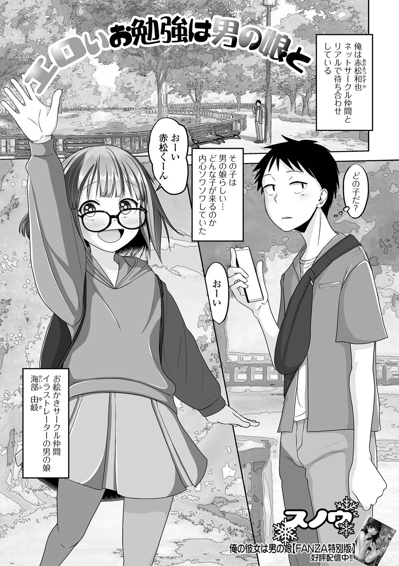 Page 55