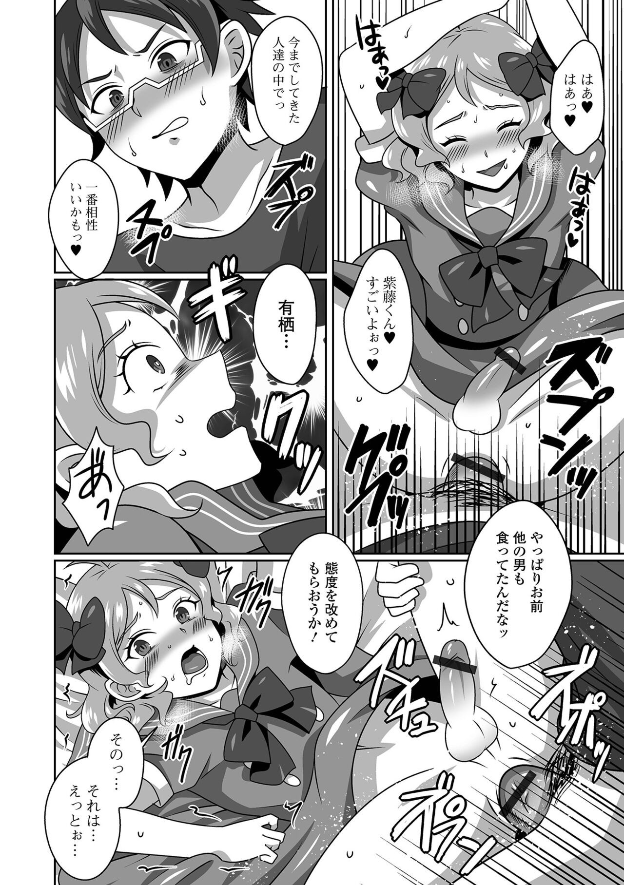 Page 82
