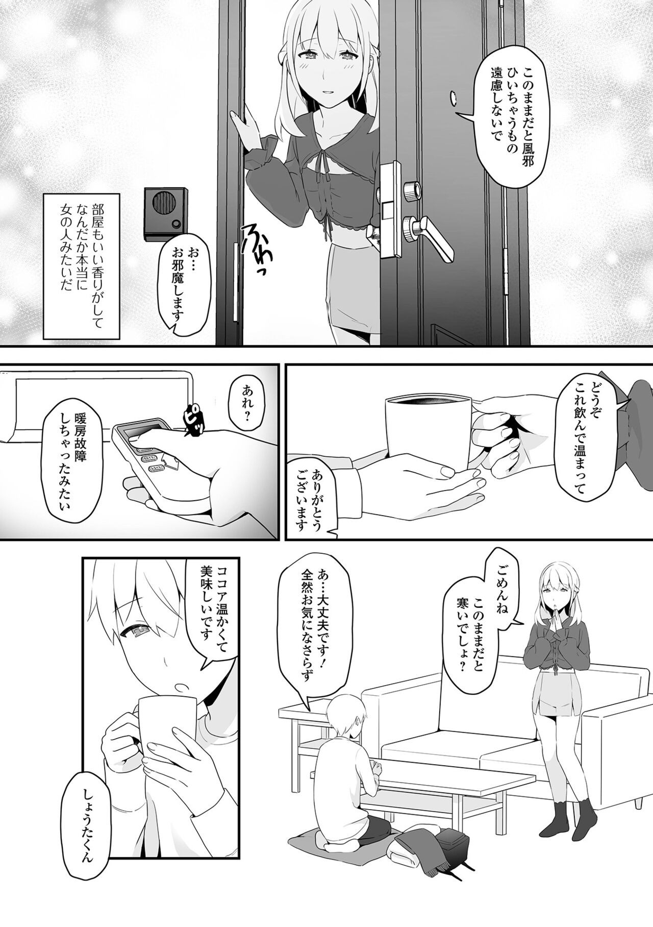 Page 88