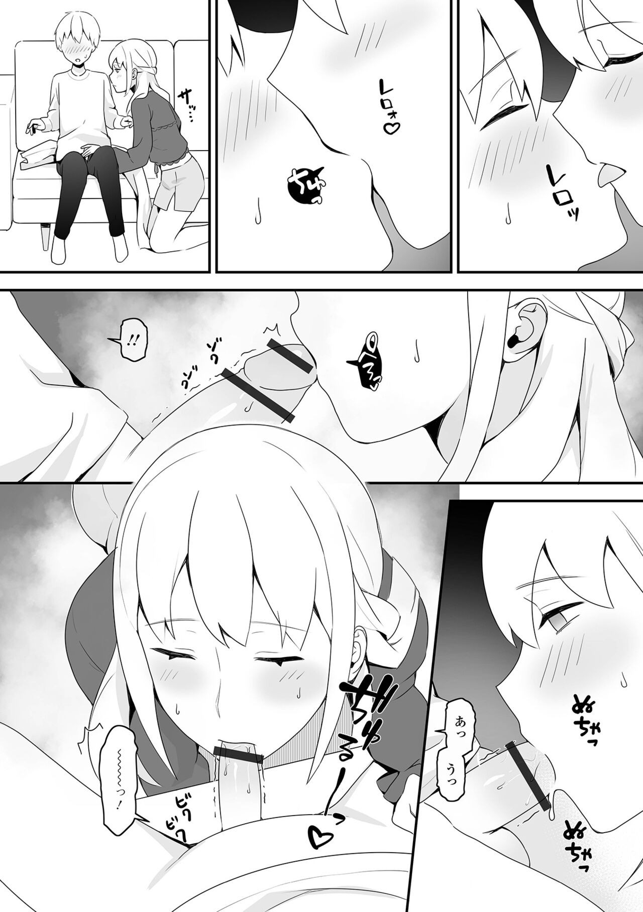 Page 92