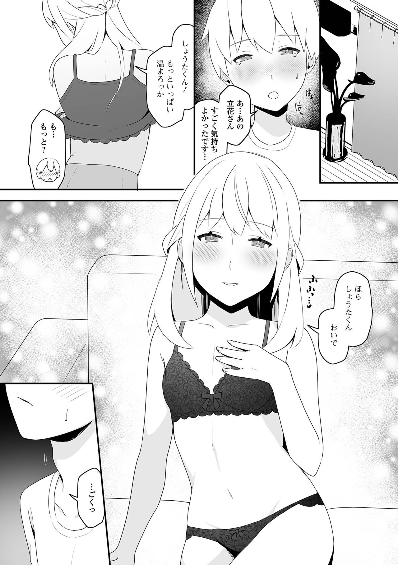 Page 94