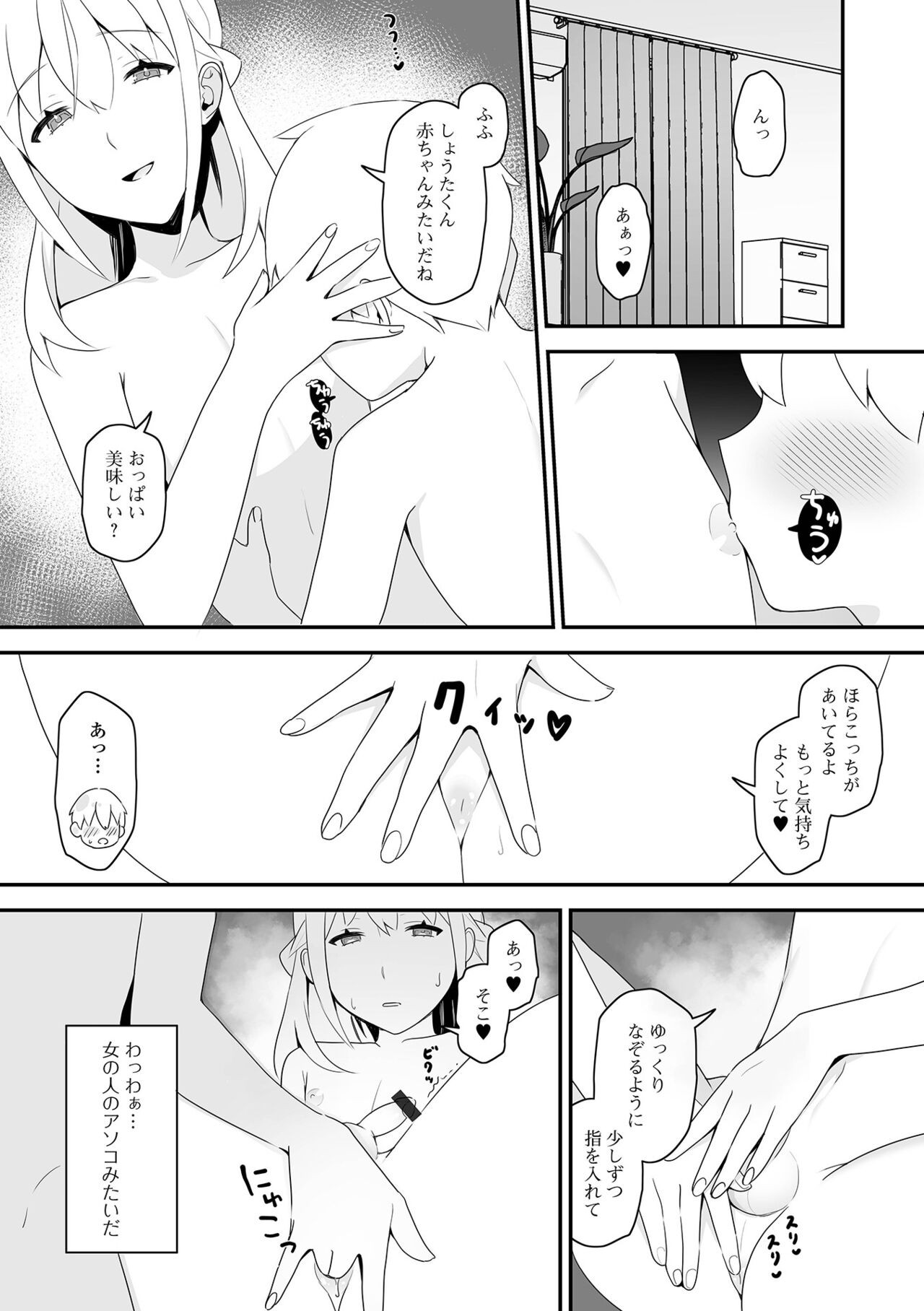 Page 95