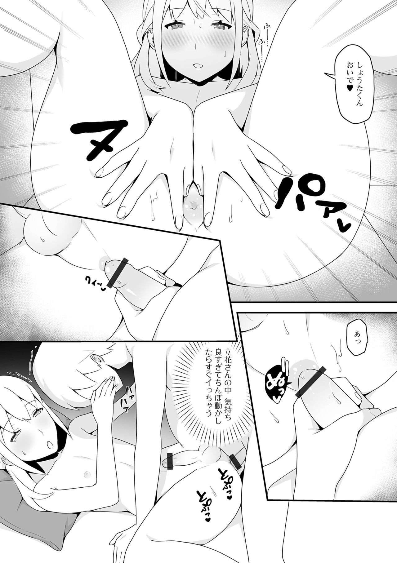 Page 97