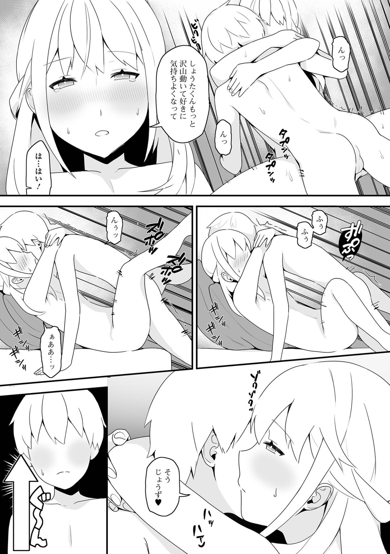 Page 98