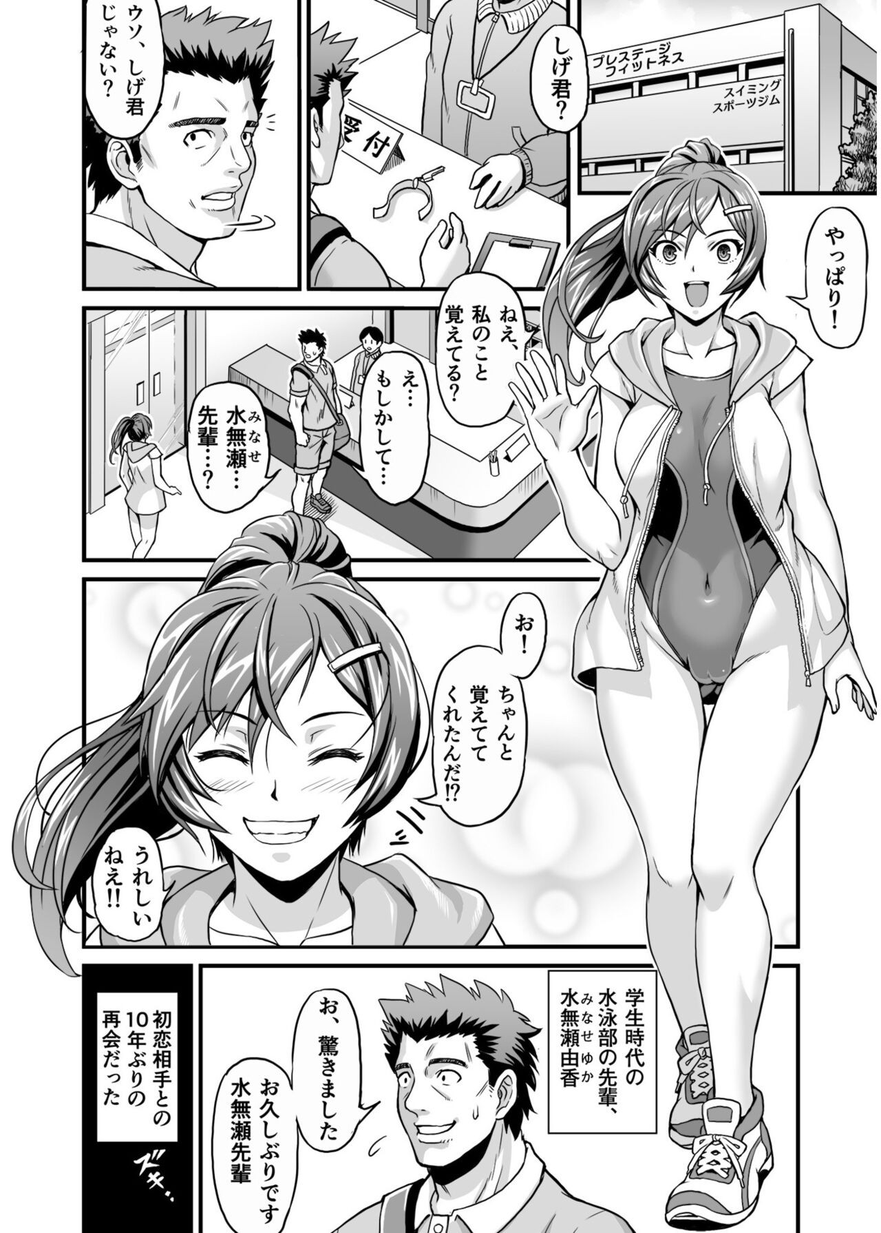 Page 117