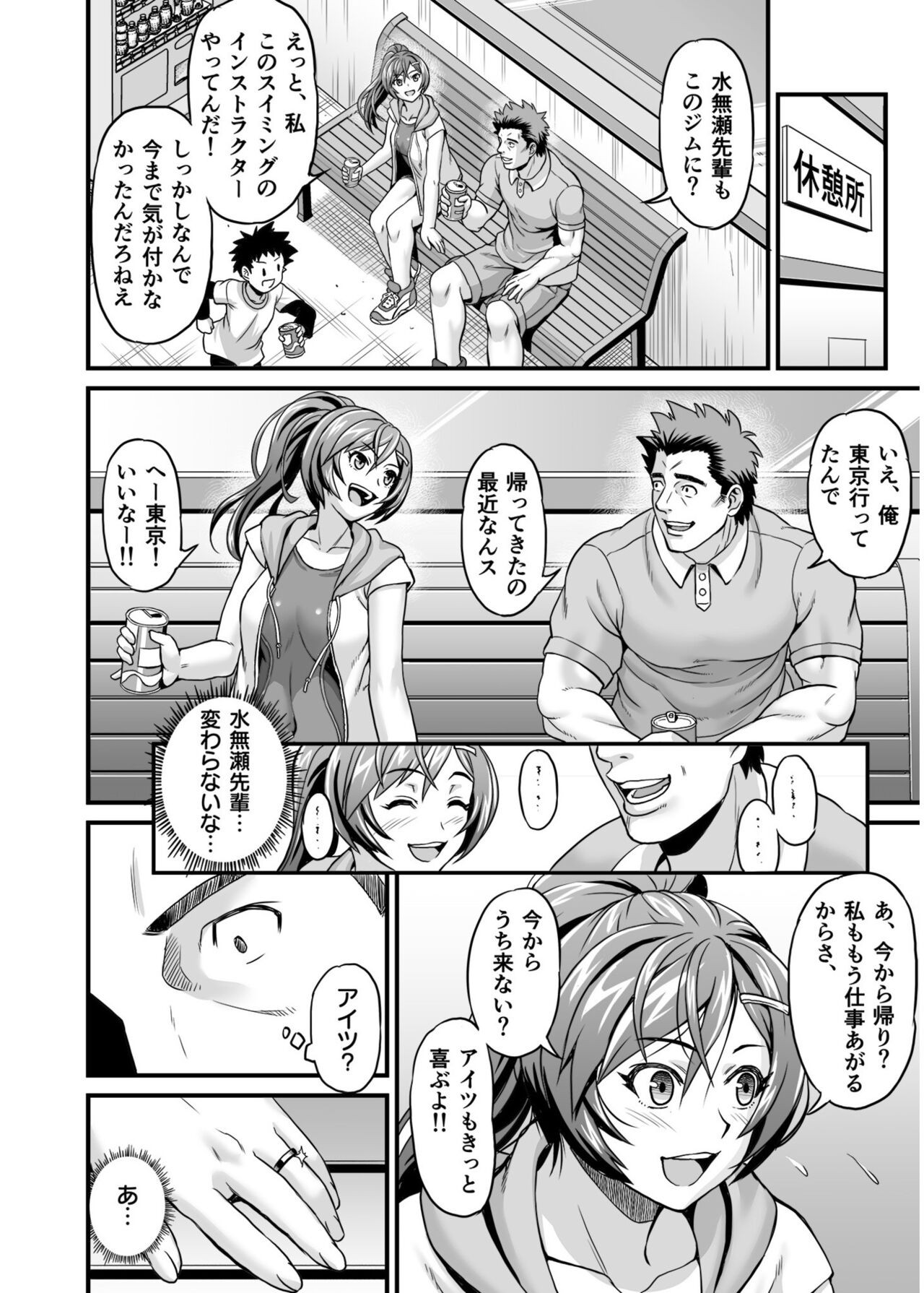 Page 118