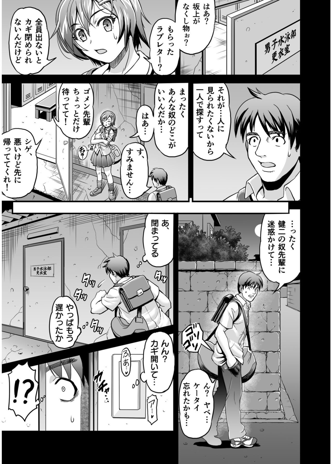 Page 121
