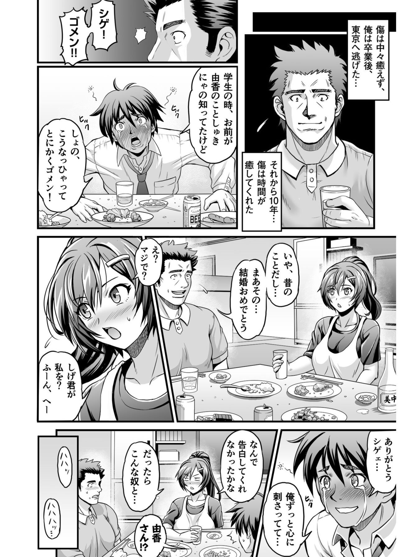 Page 124