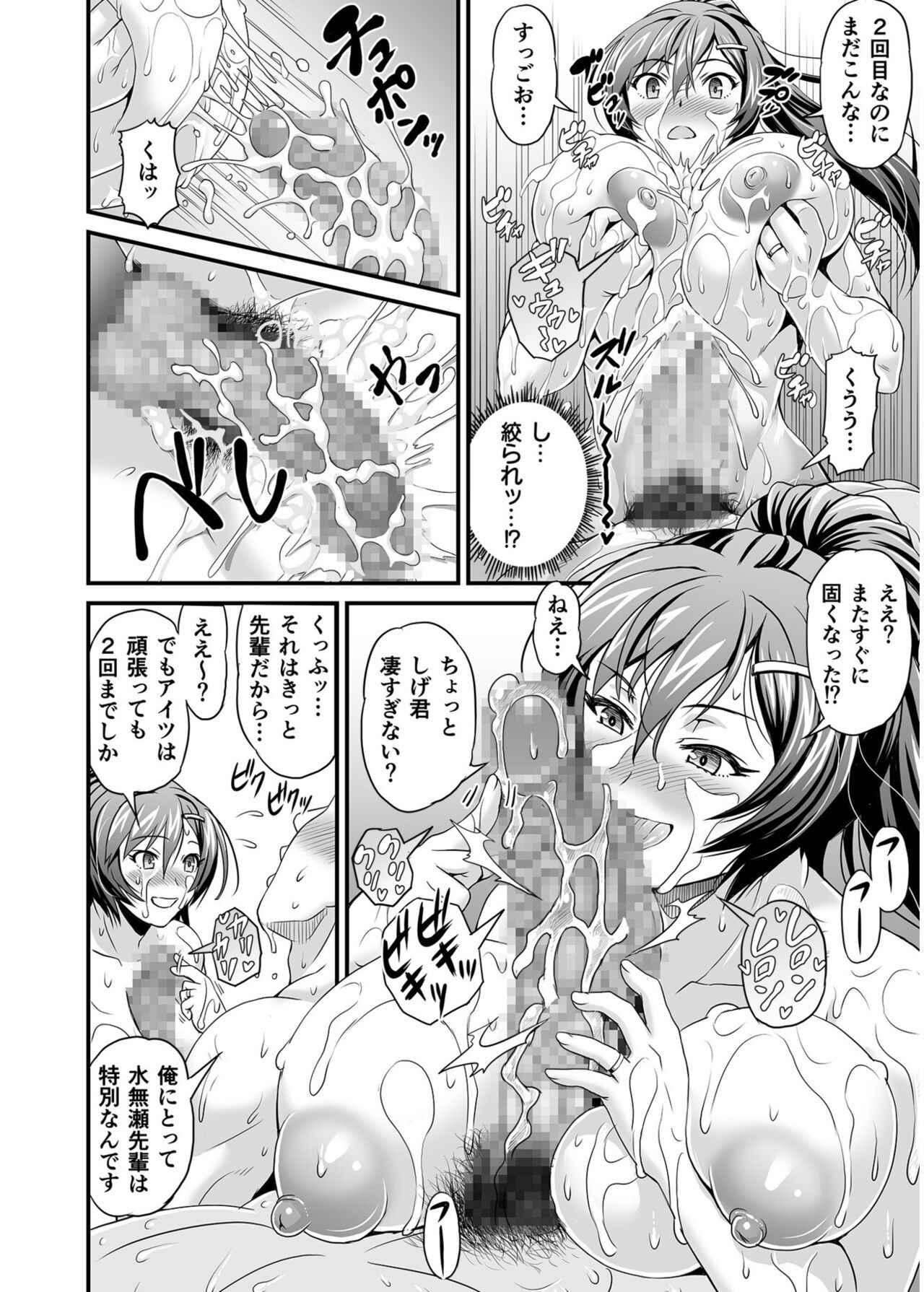 Page 134