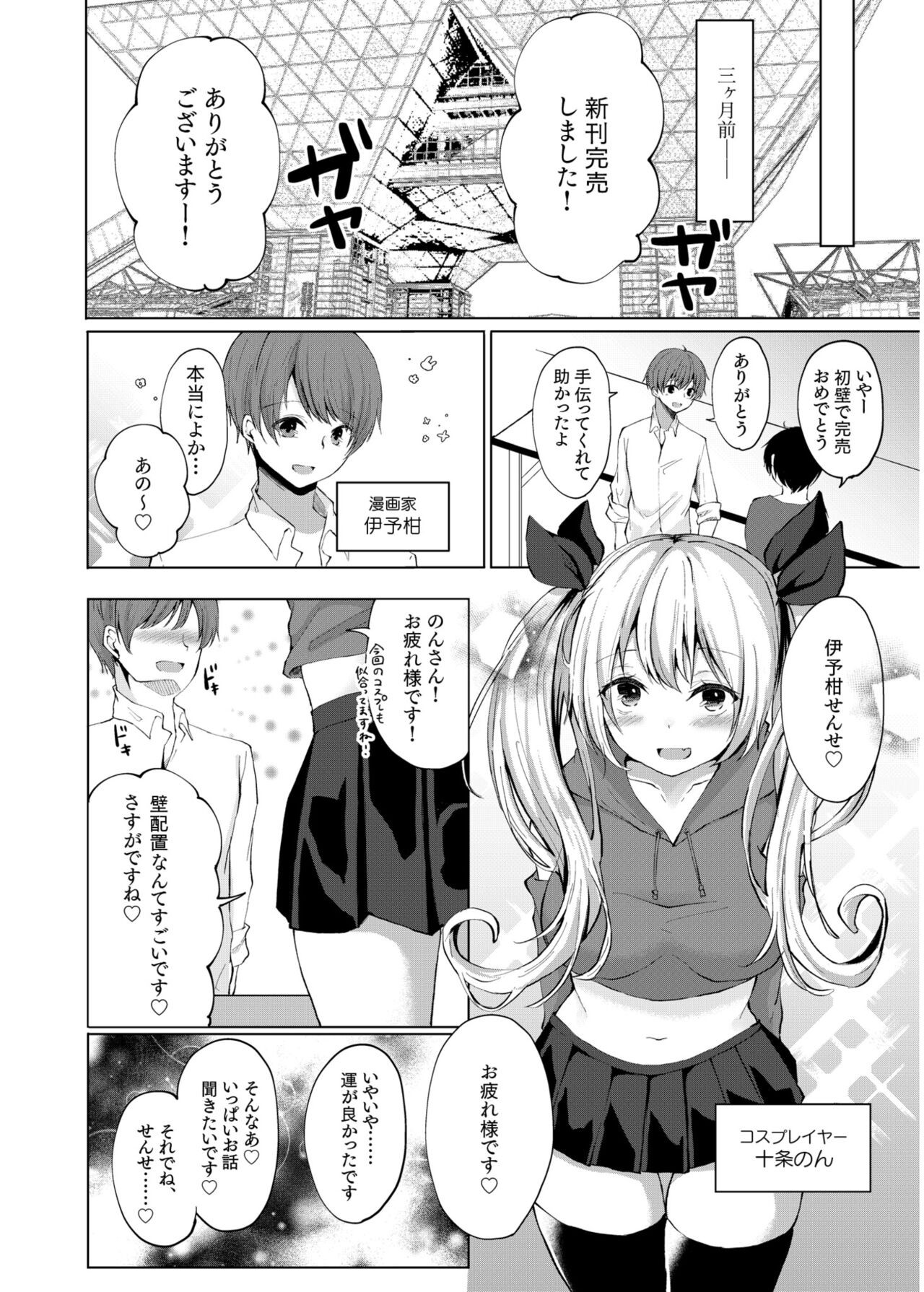 Page 150