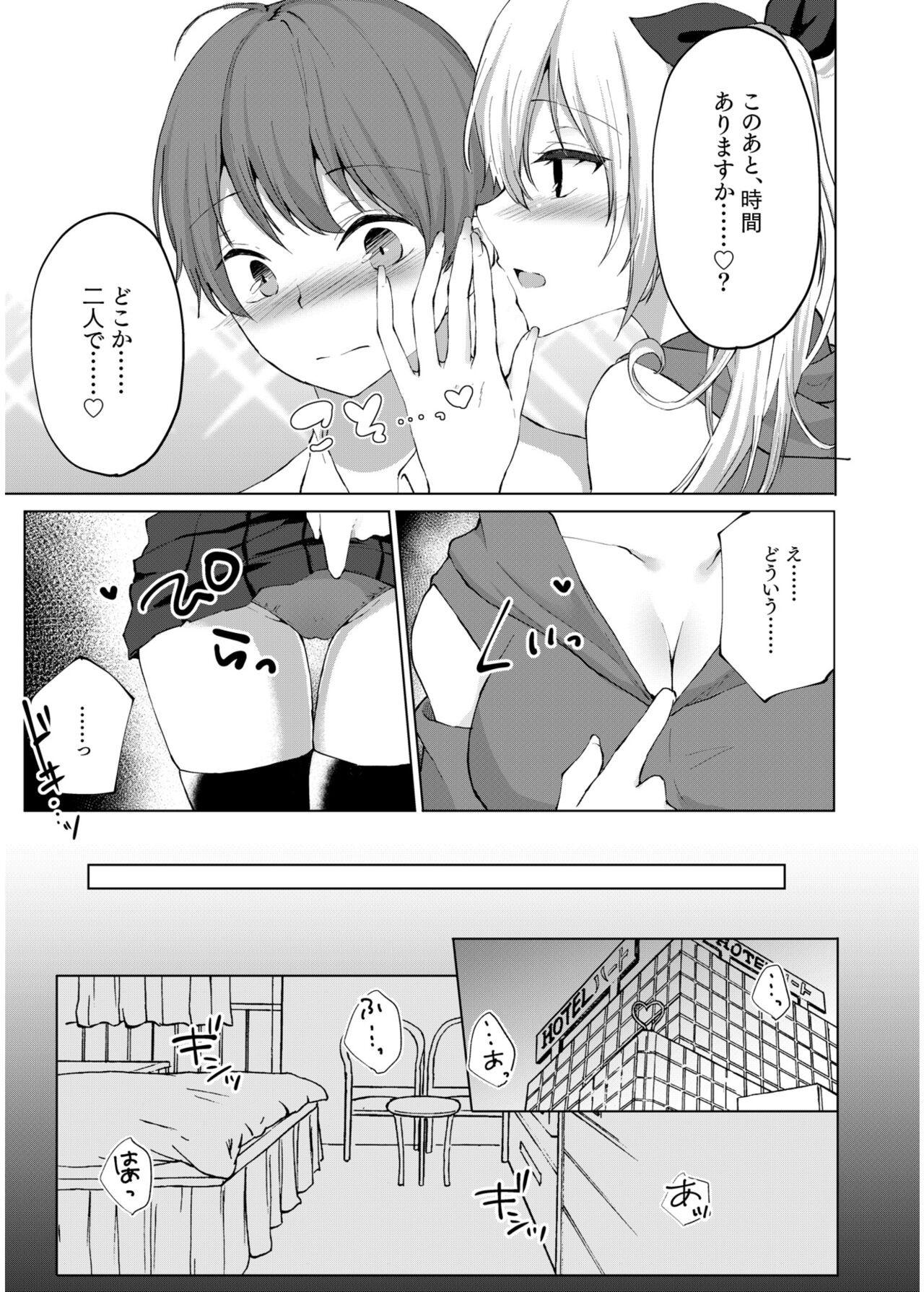 Page 151