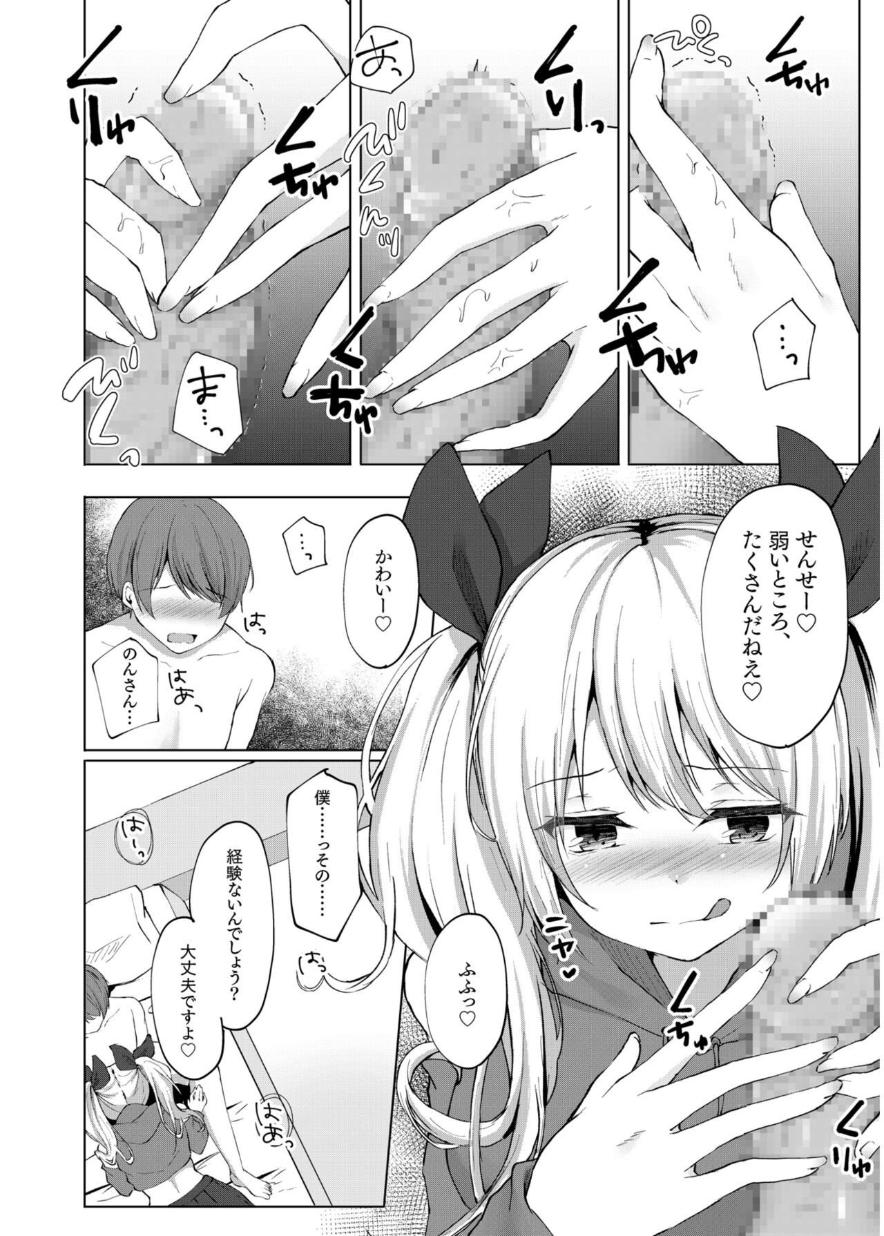 Page 152