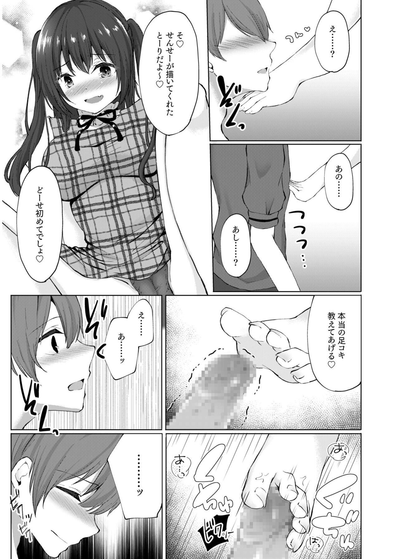 Page 159