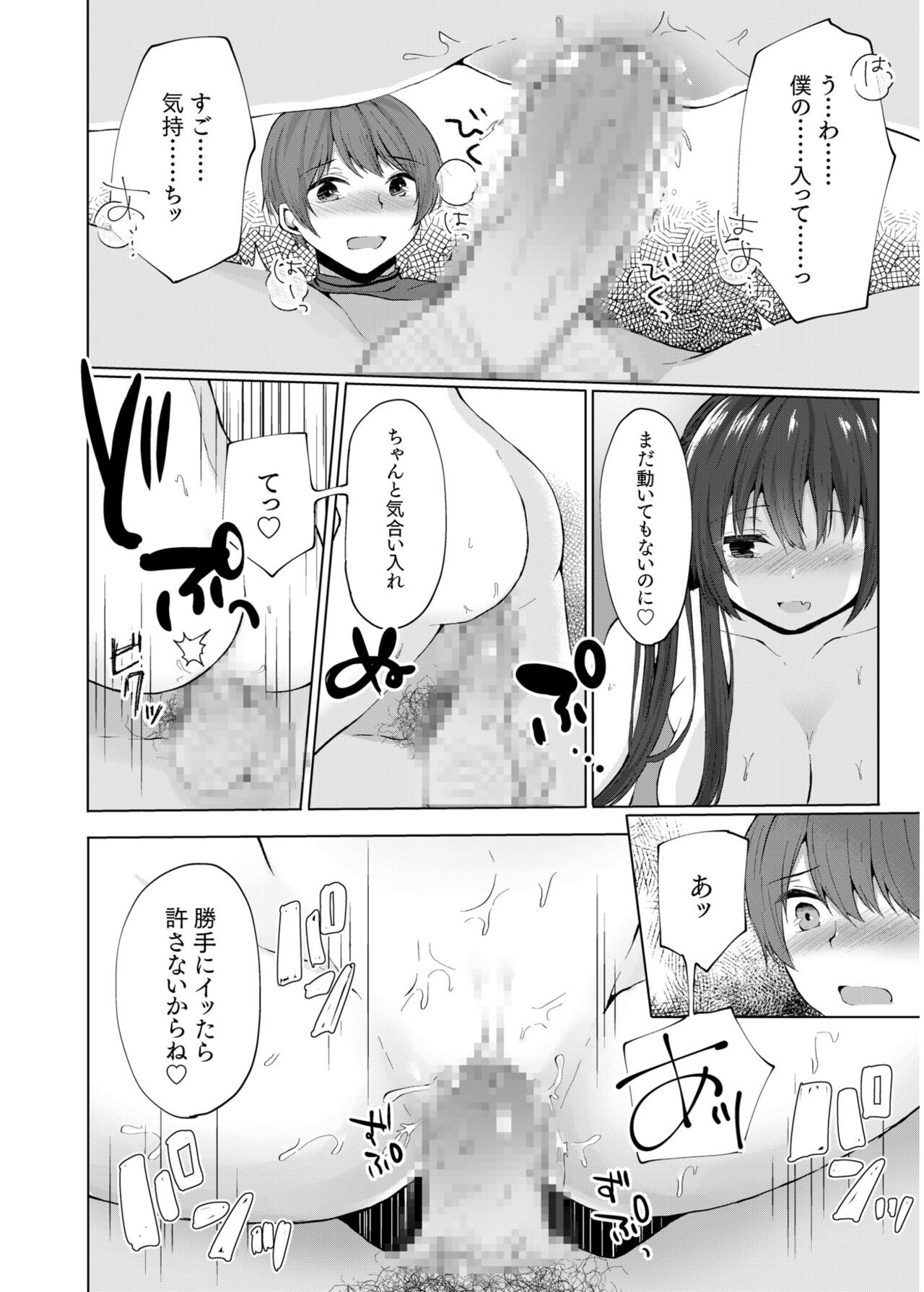 Page 164