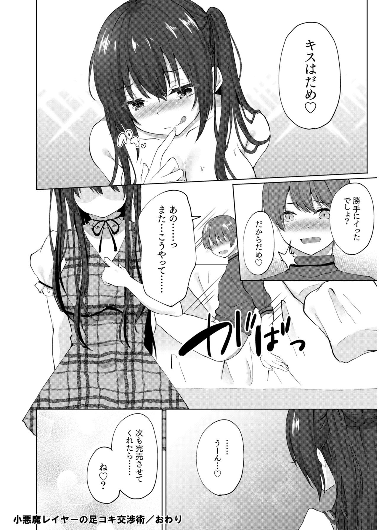 Page 168