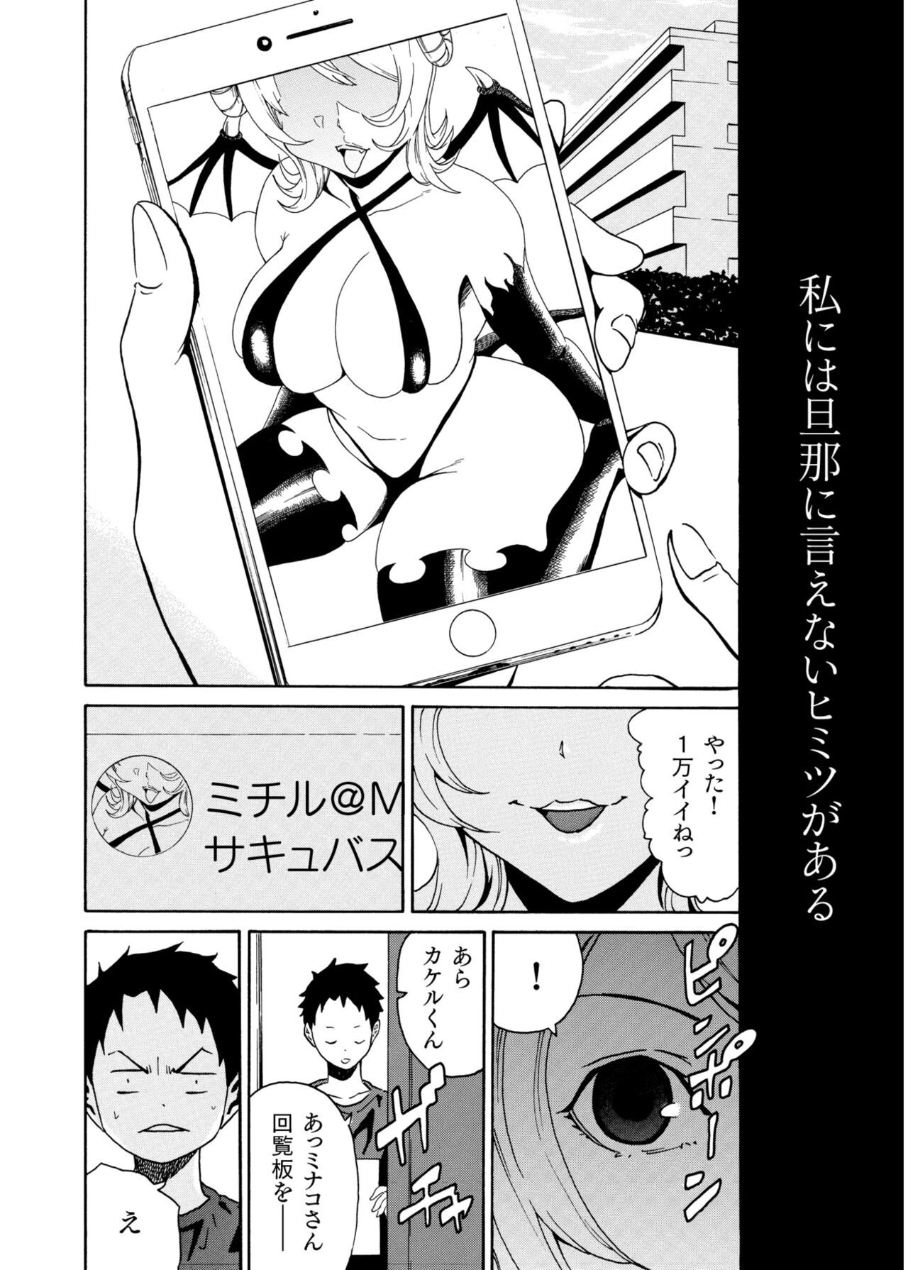 Page 171