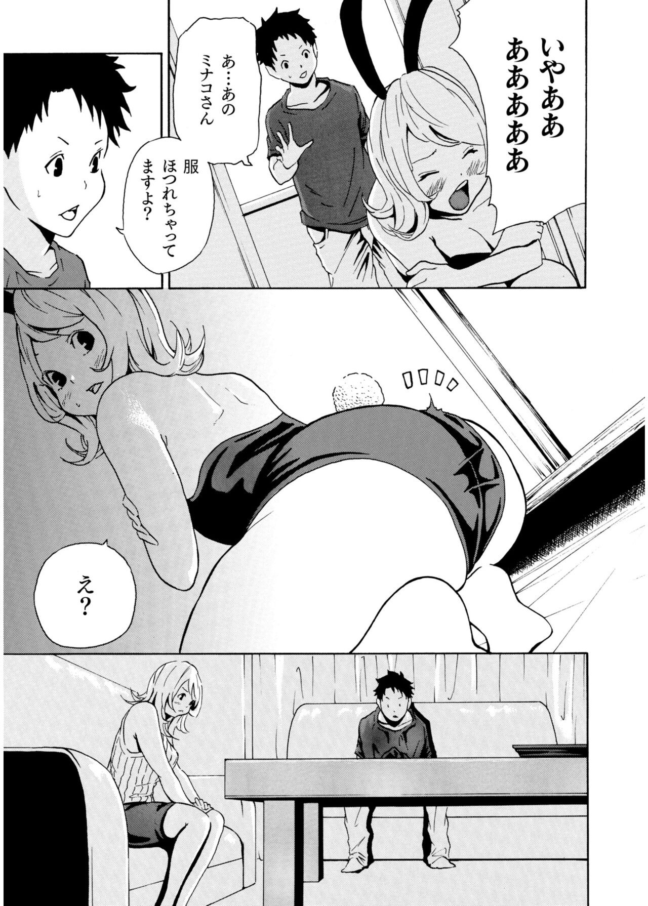 Page 173