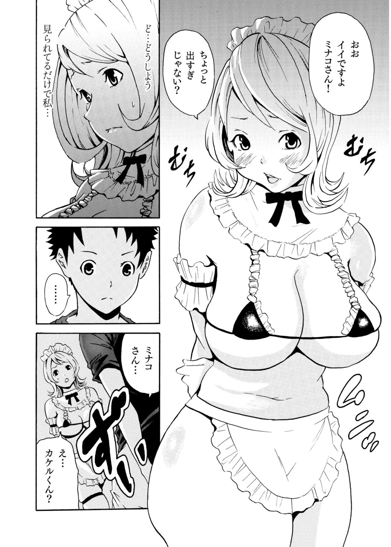 Page 176