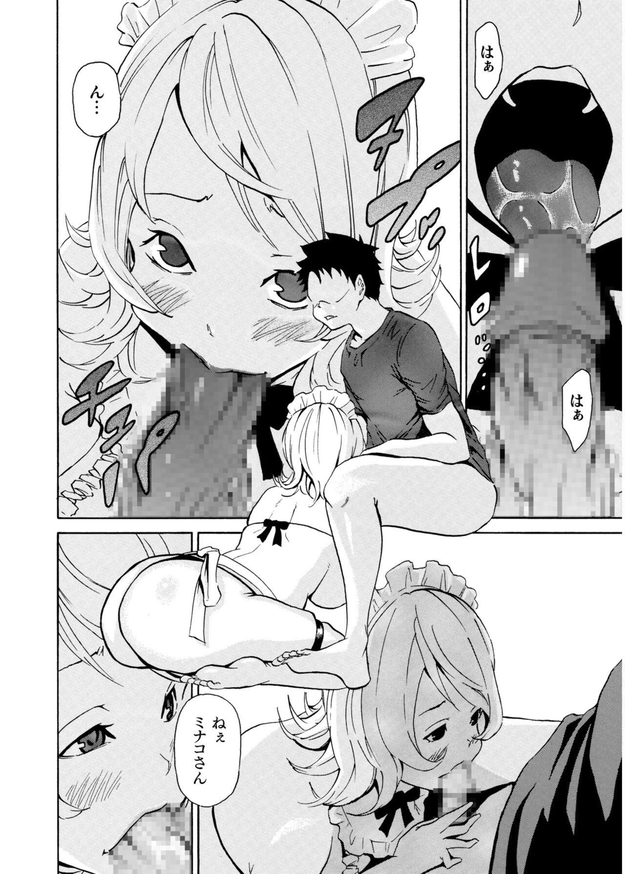 Page 180