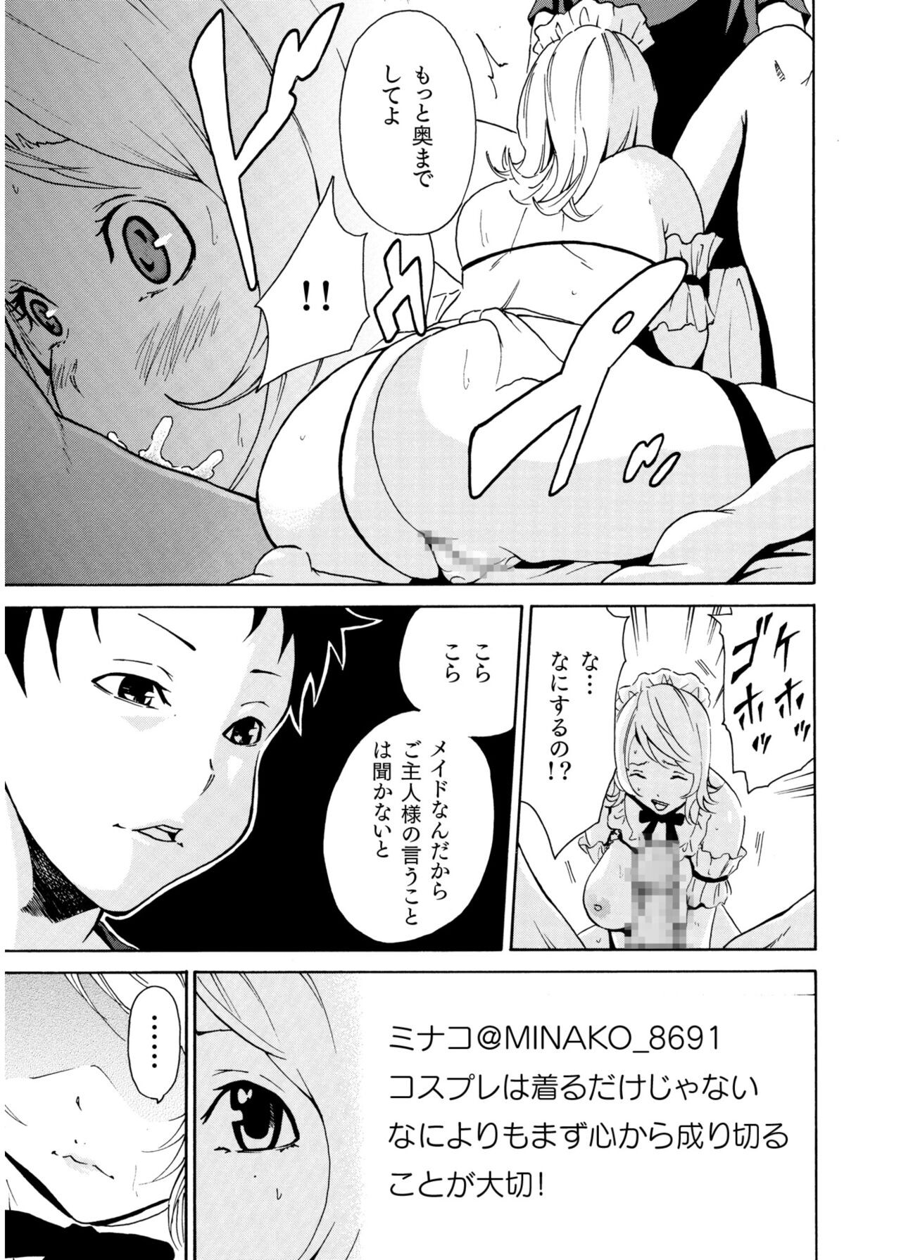 Page 181