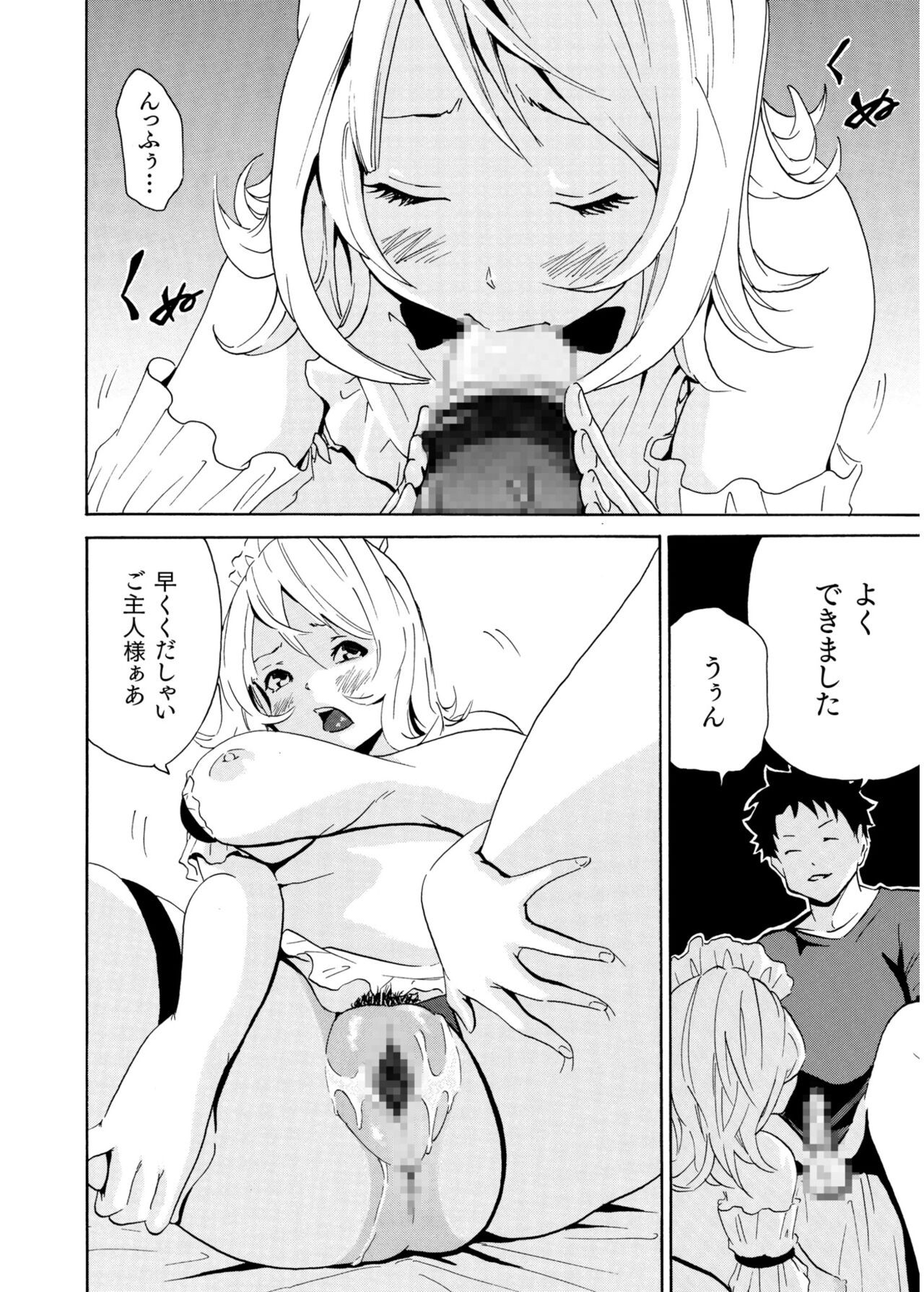 Page 184