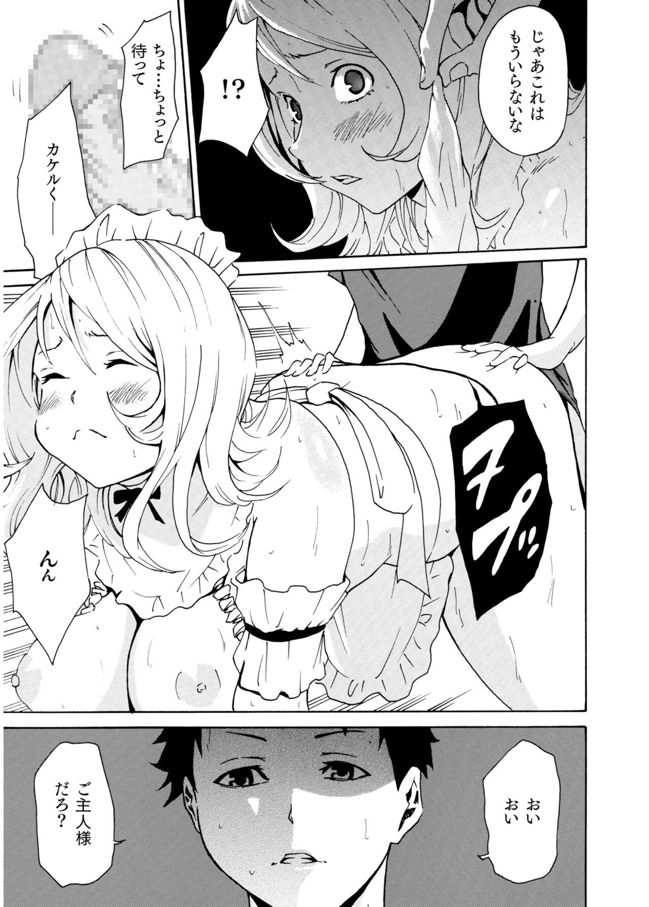 Page 187