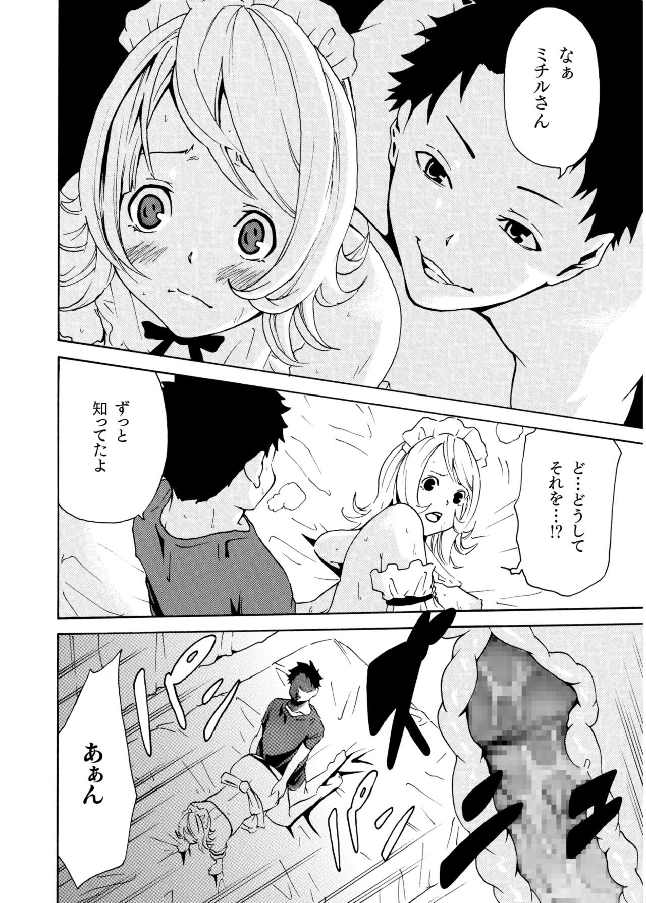 Page 188