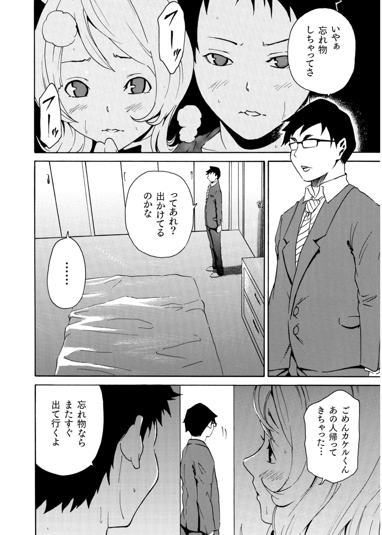 Page 190