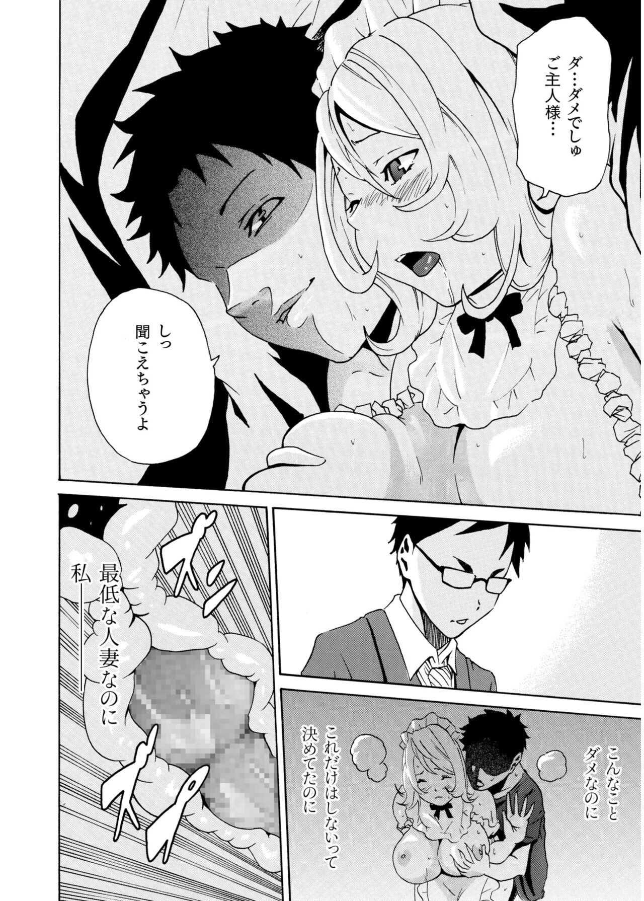 Page 192