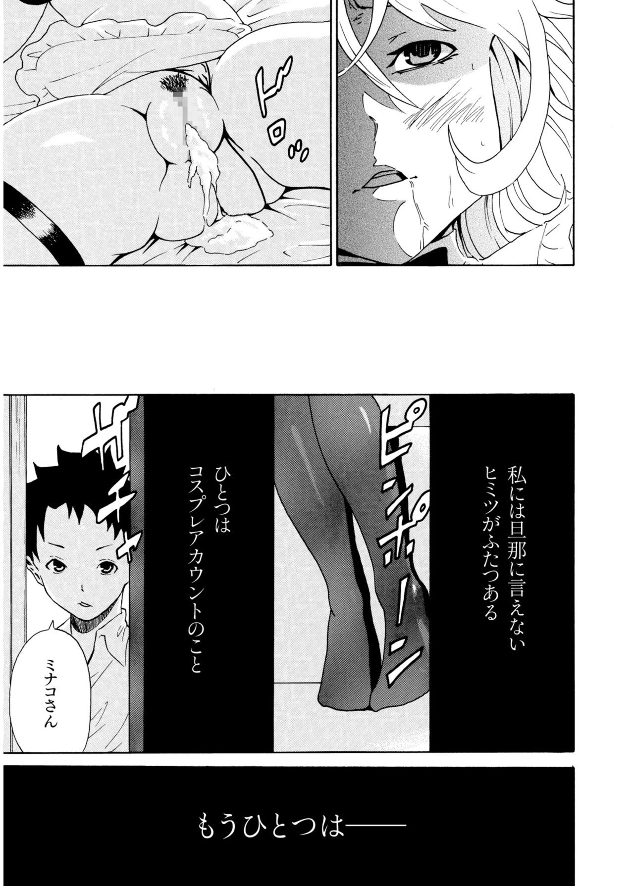 Page 197