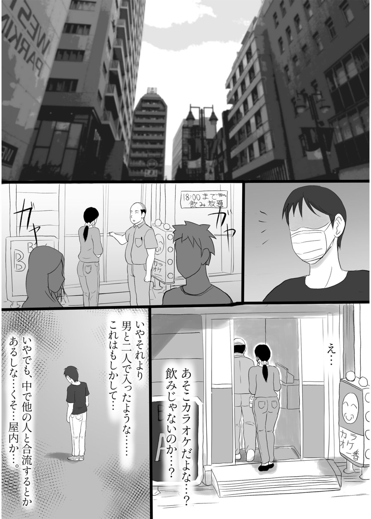 Page 205