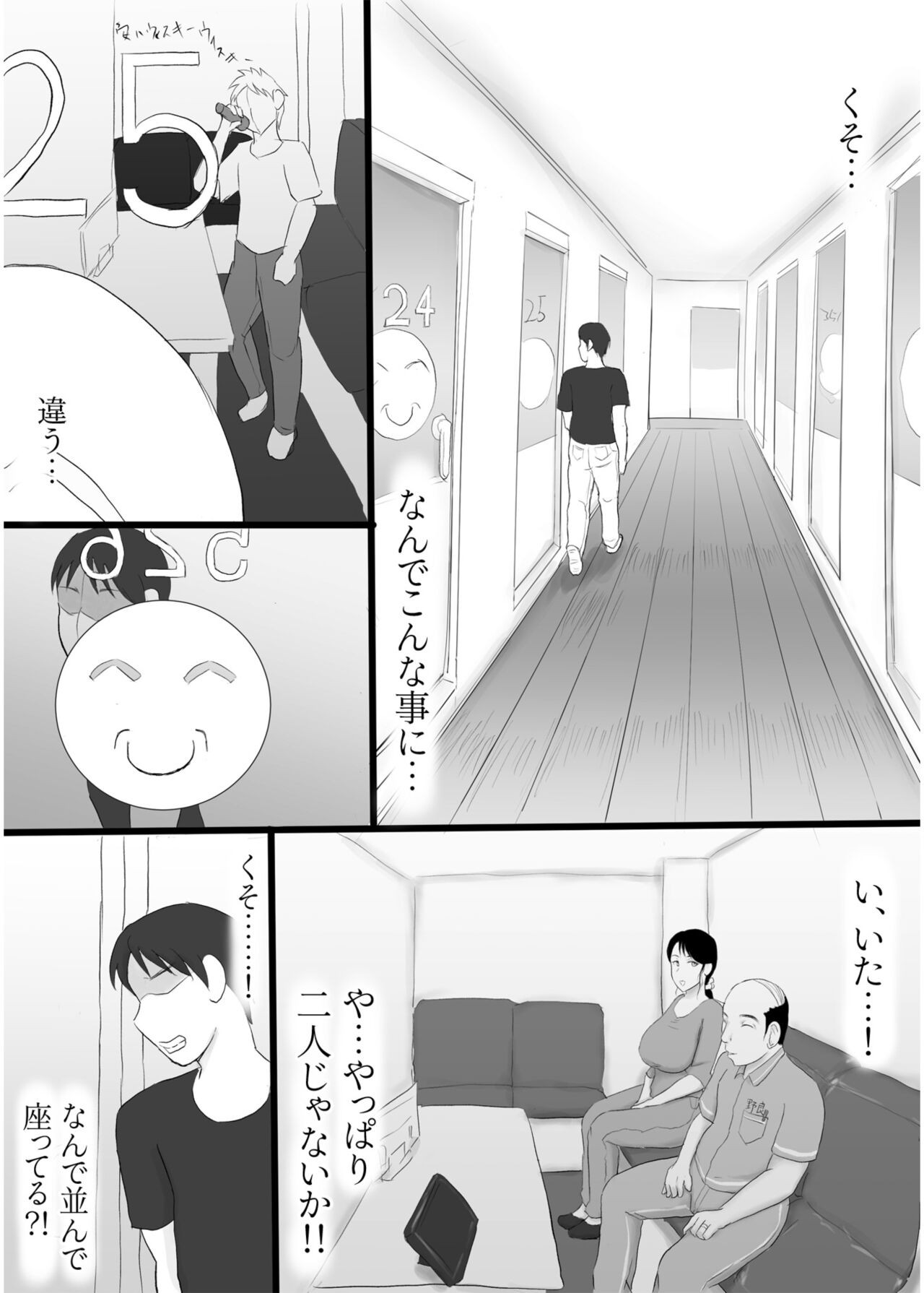Page 206