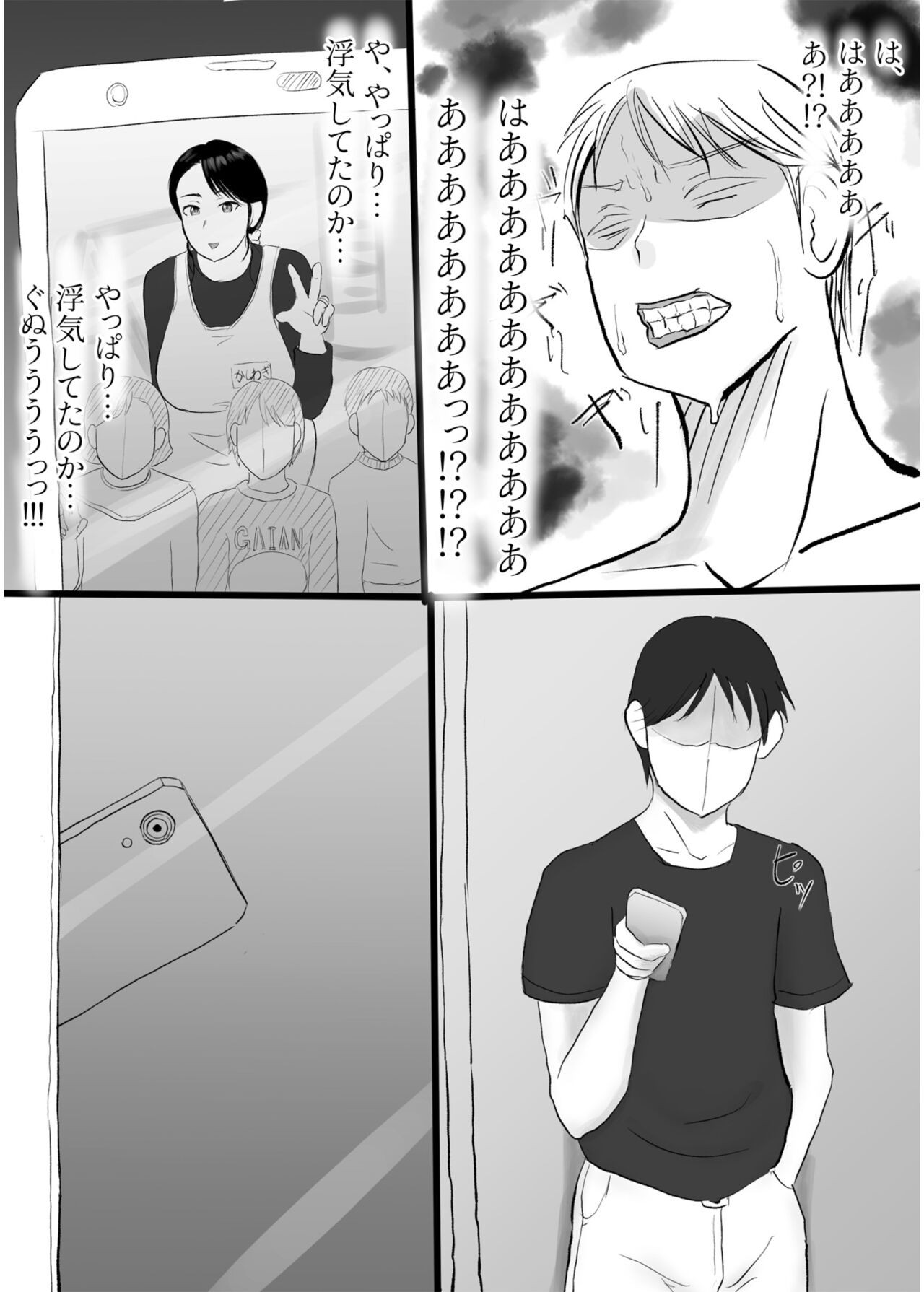 Page 209