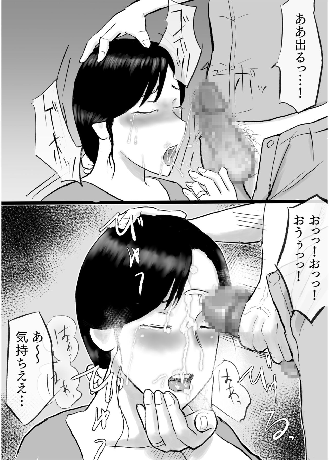Page 213