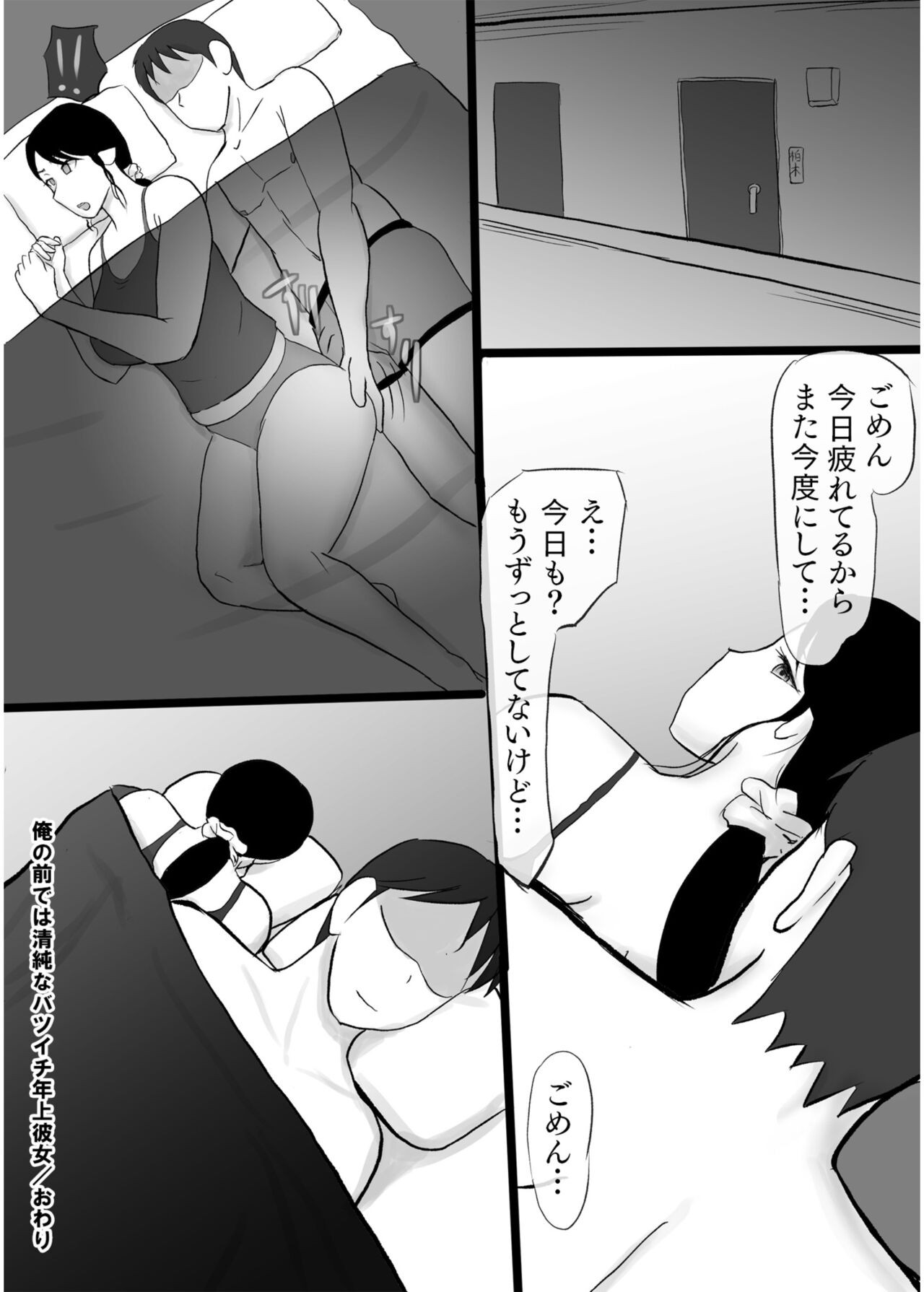 Page 230