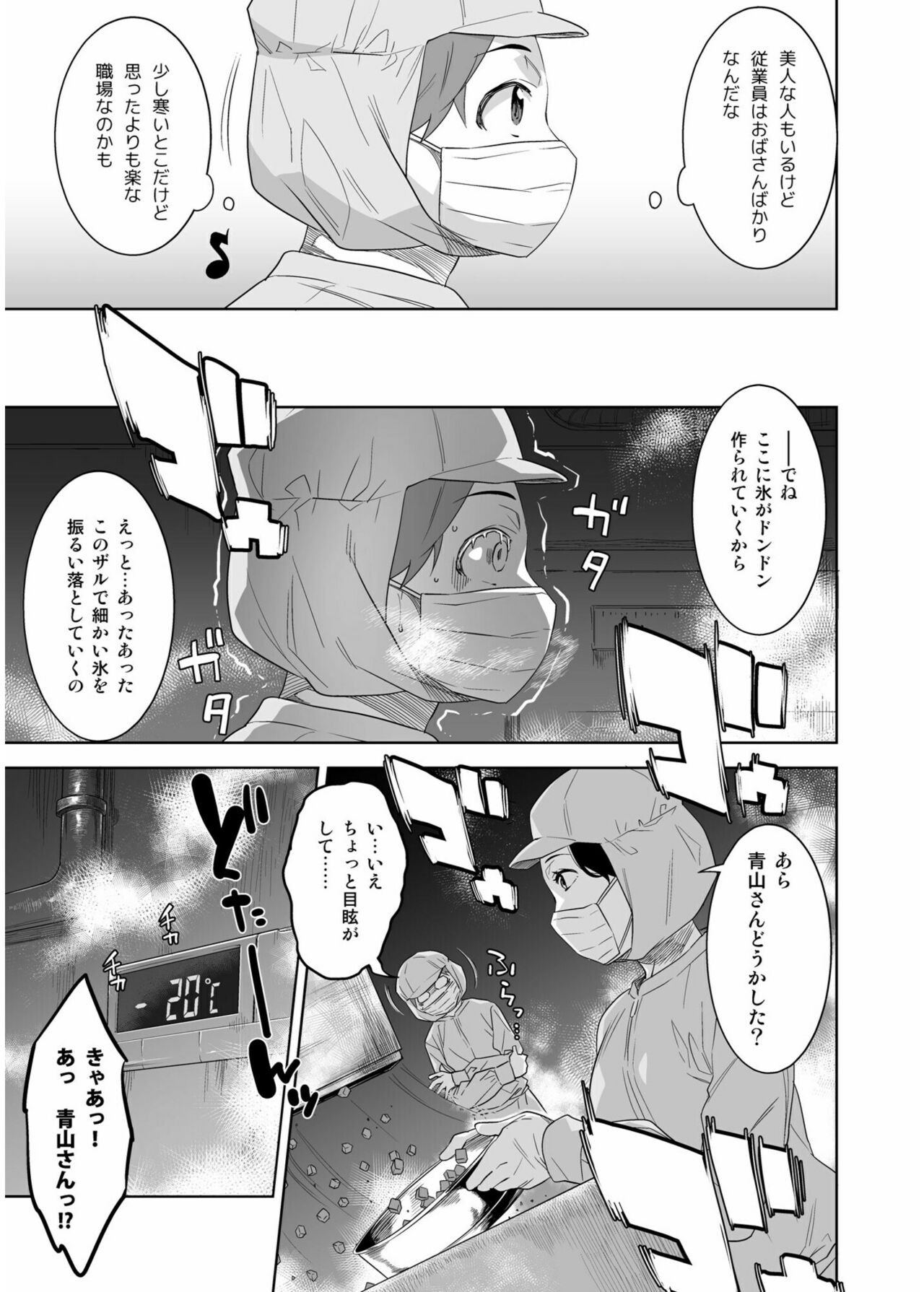 Page 235