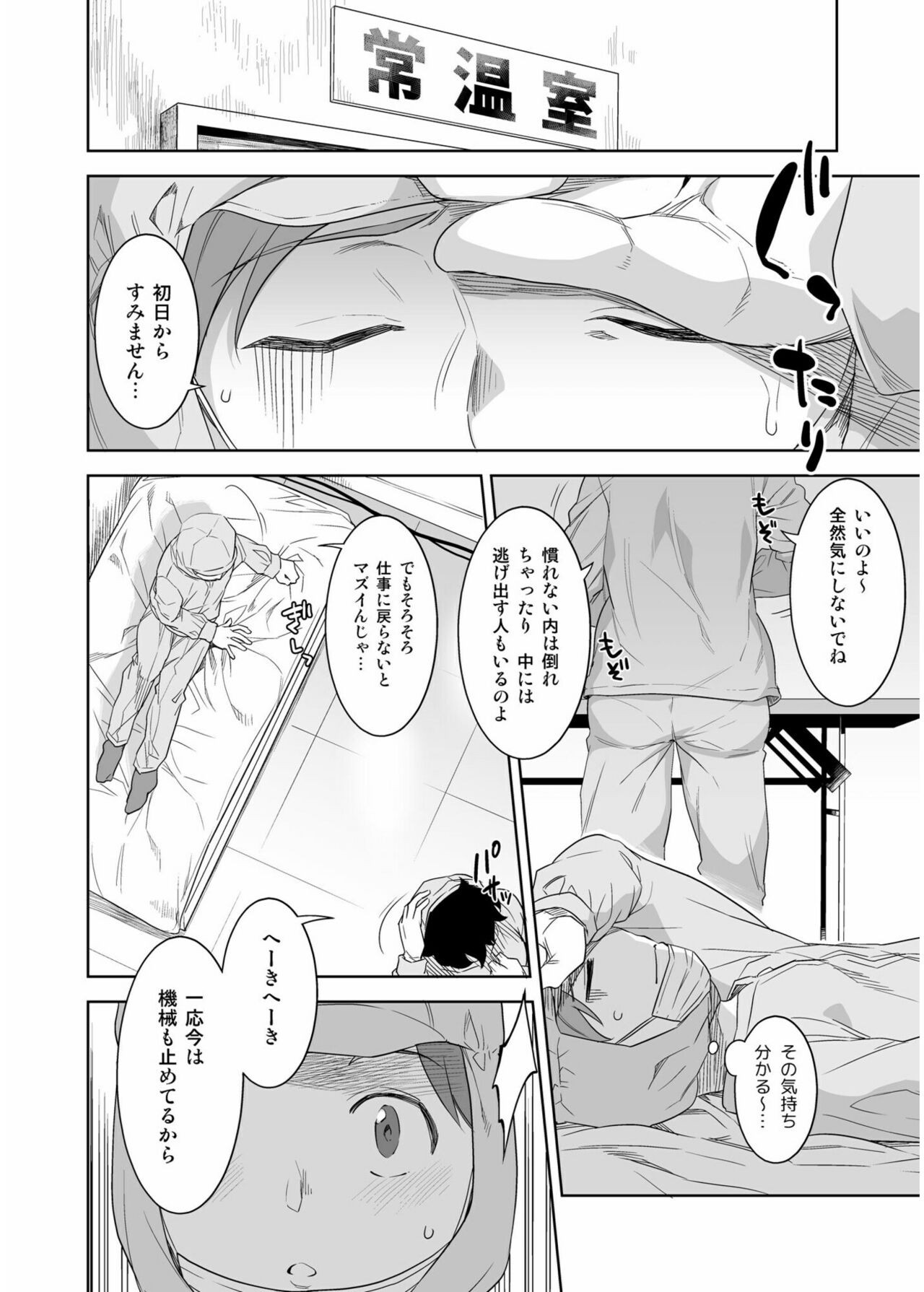 Page 236