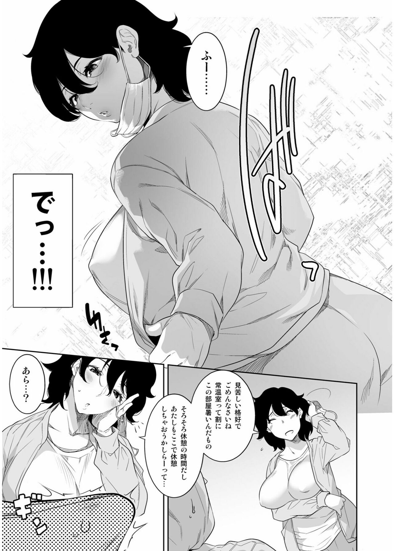 Page 237