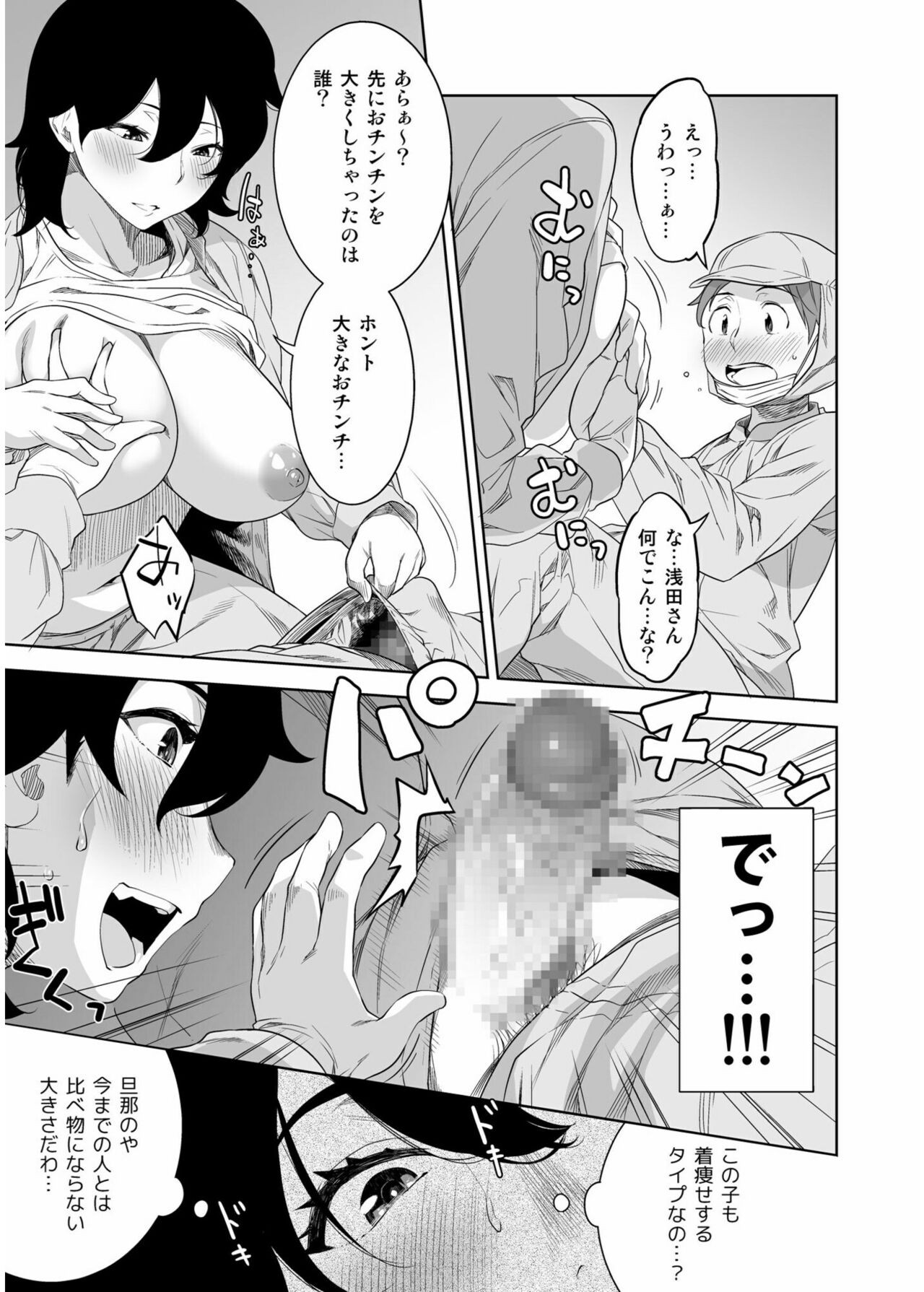 Page 239