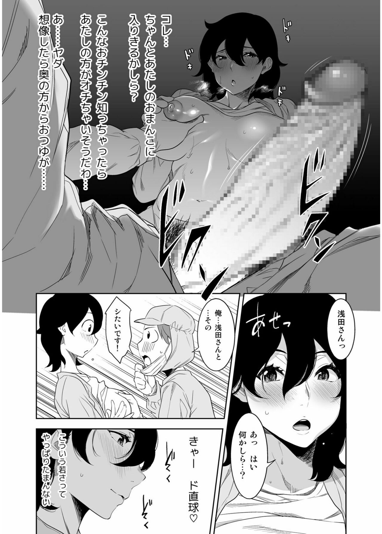 Page 240