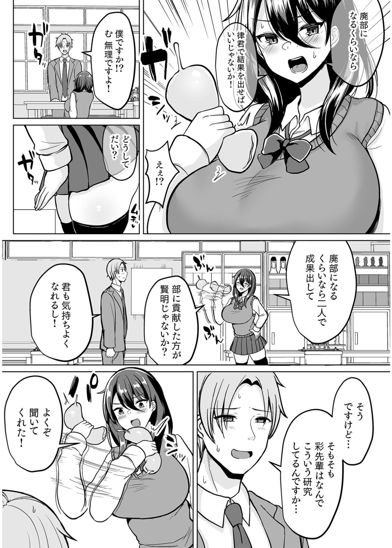 Page 258