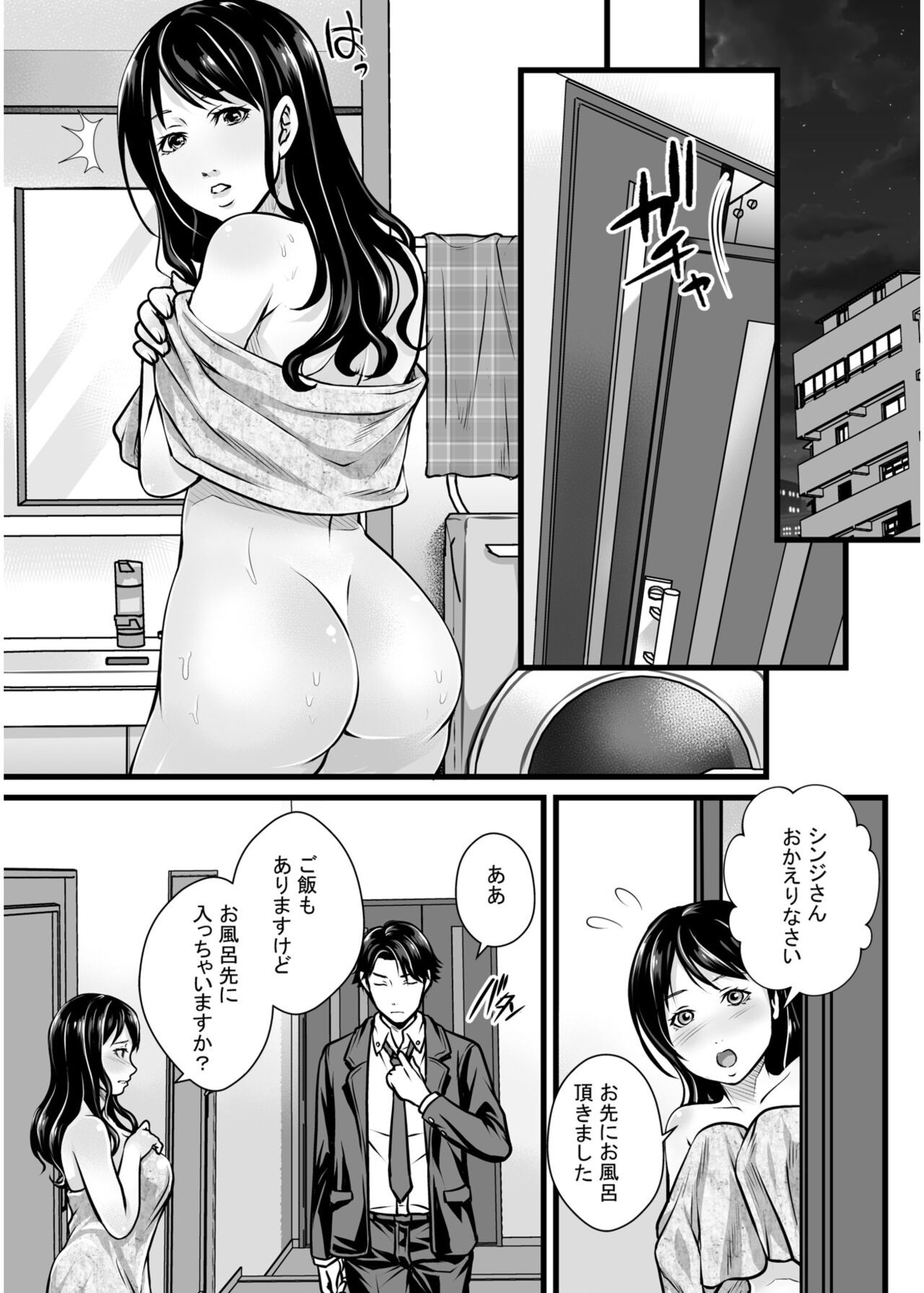 Page 279