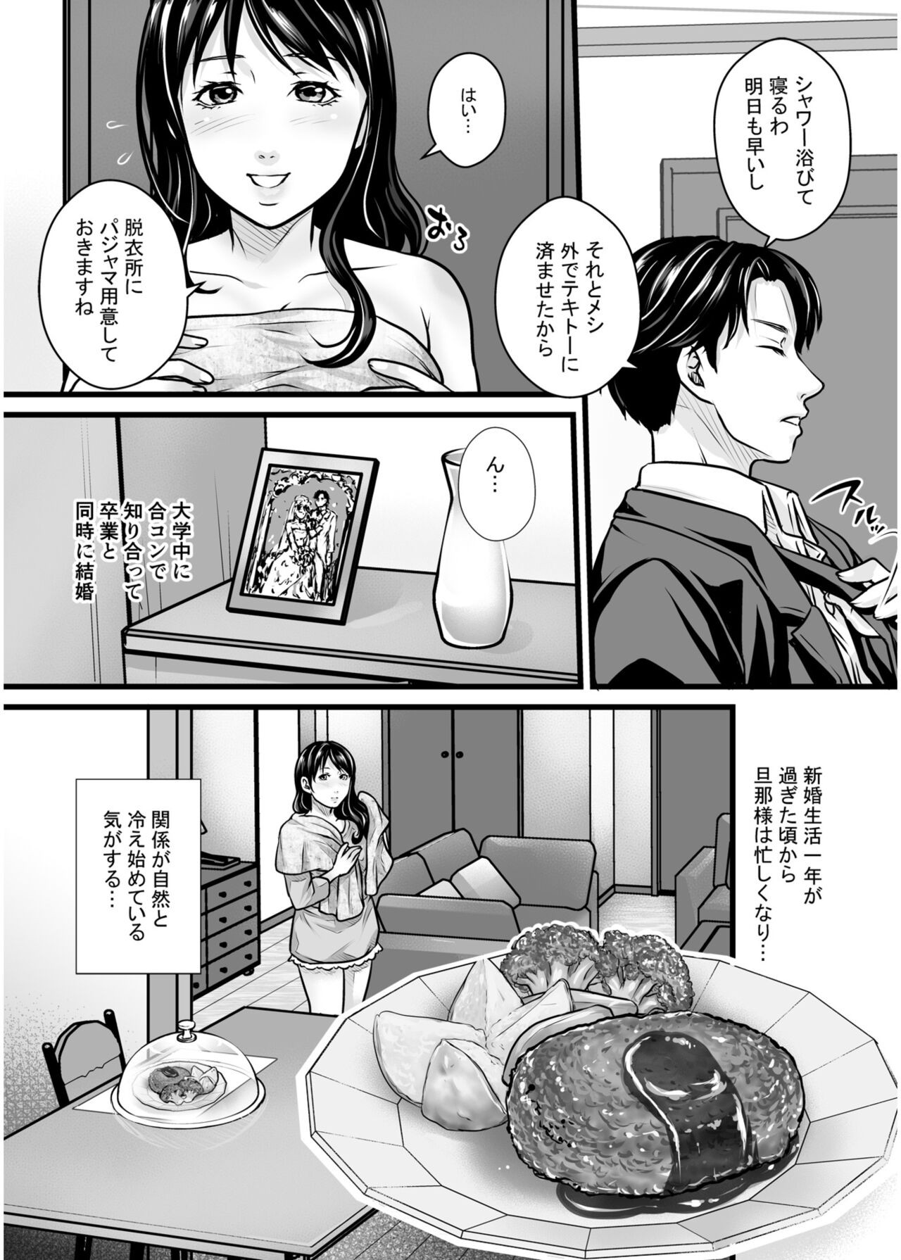 Page 280