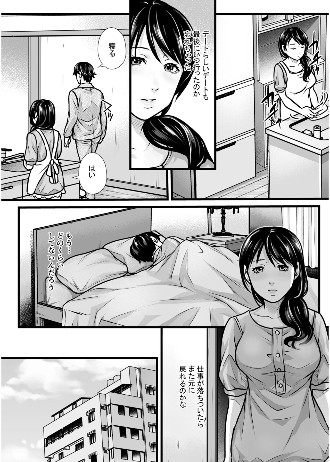Page 281