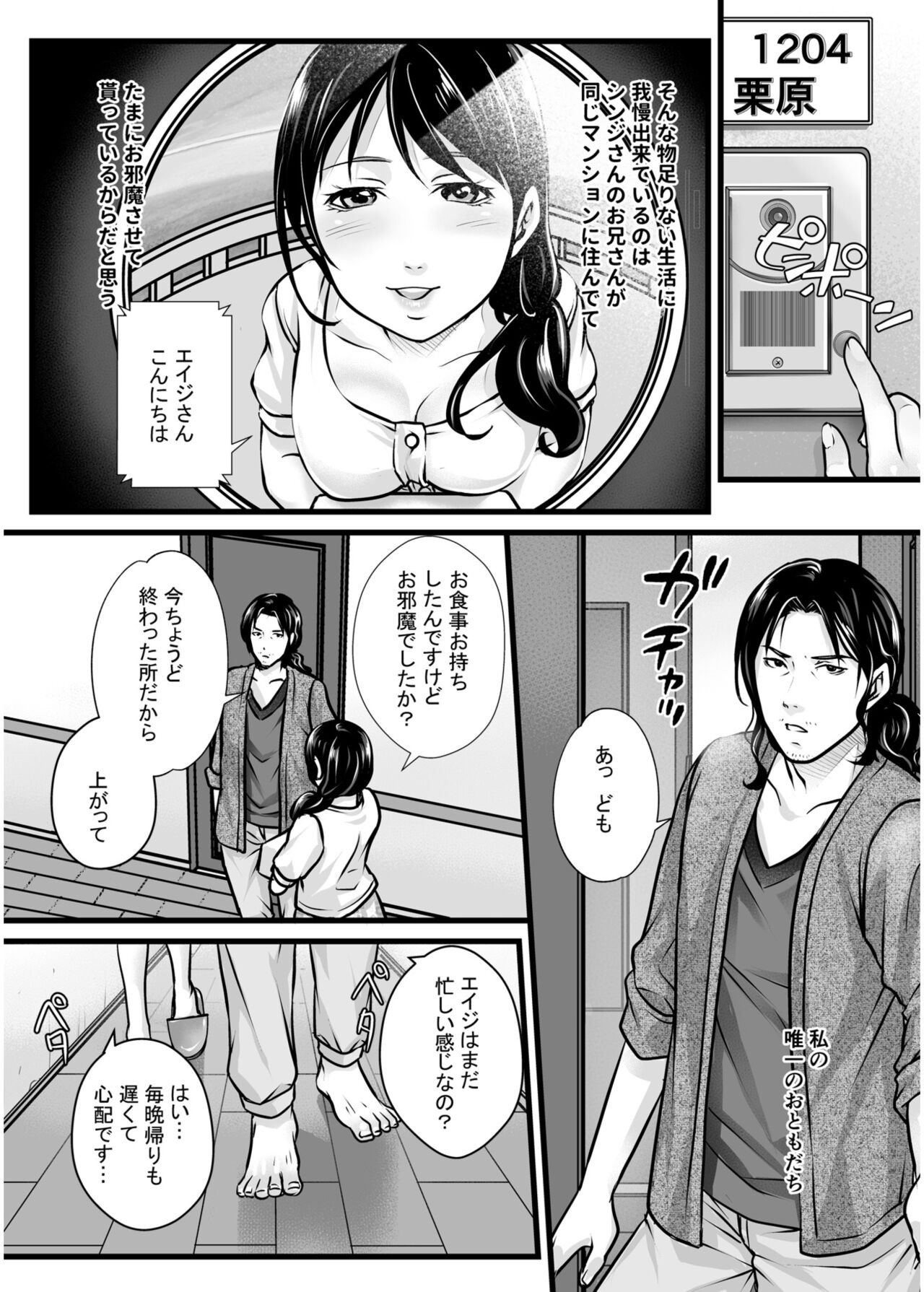 Page 282