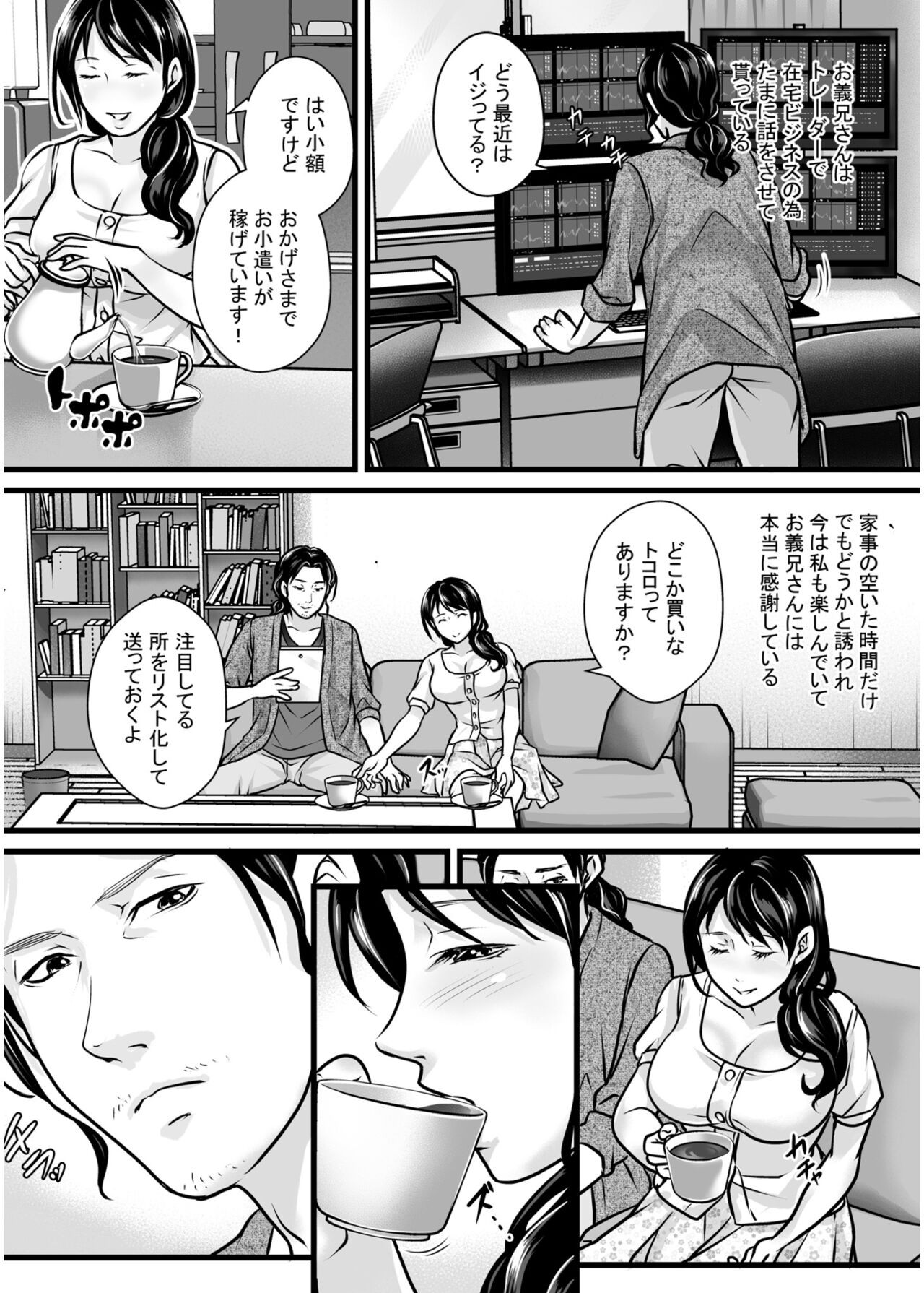 Page 283