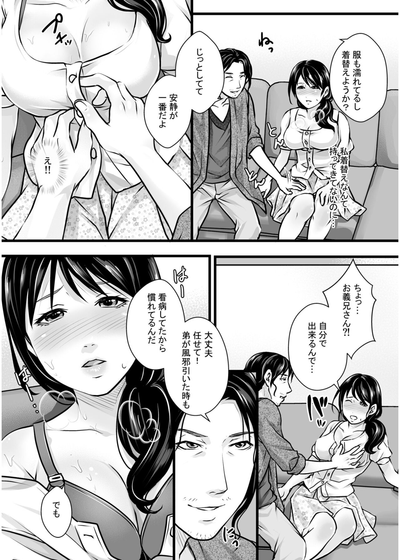 Page 286
