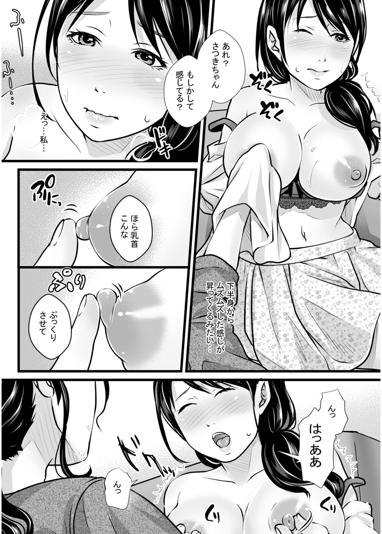 Page 288