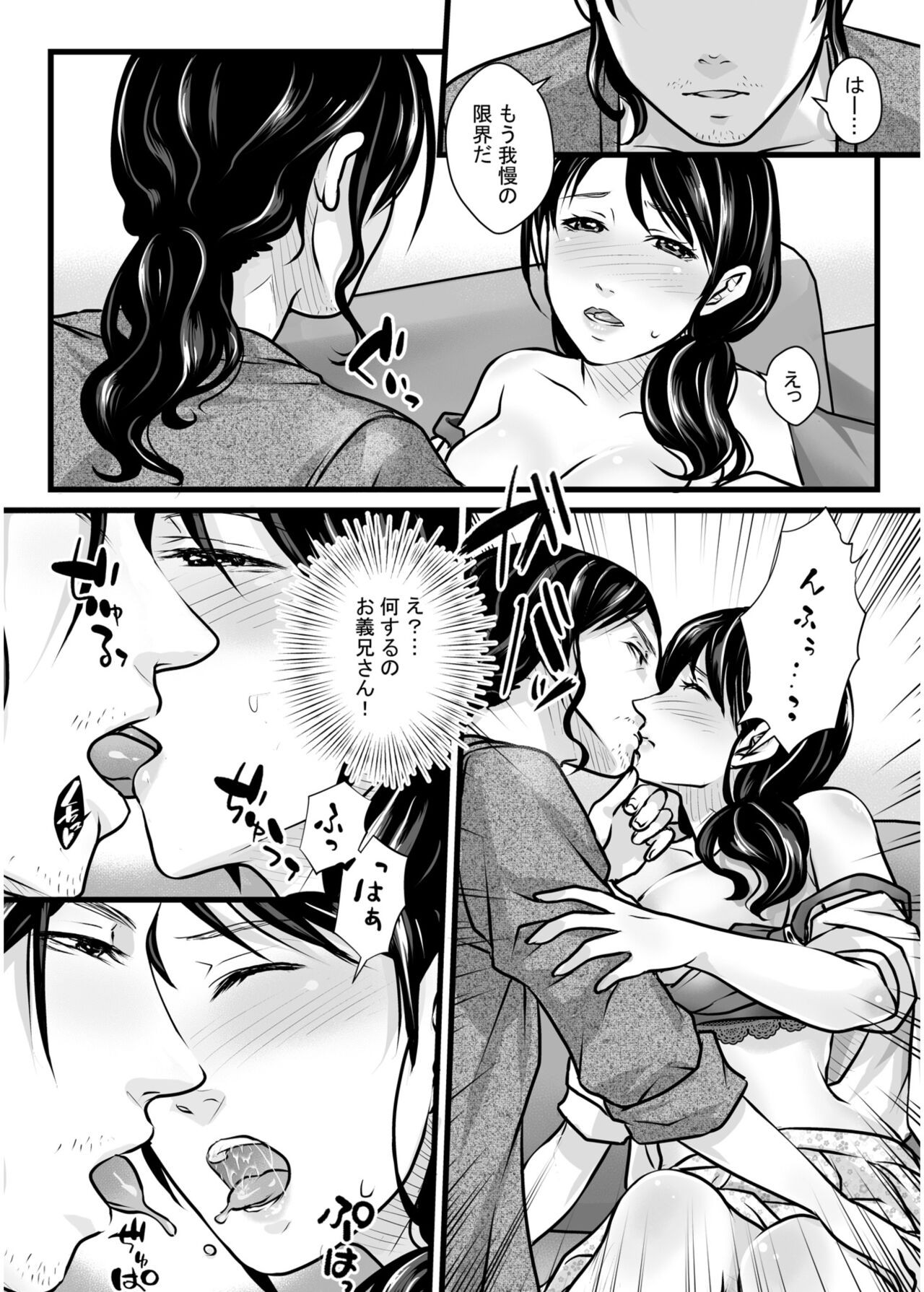 Page 289