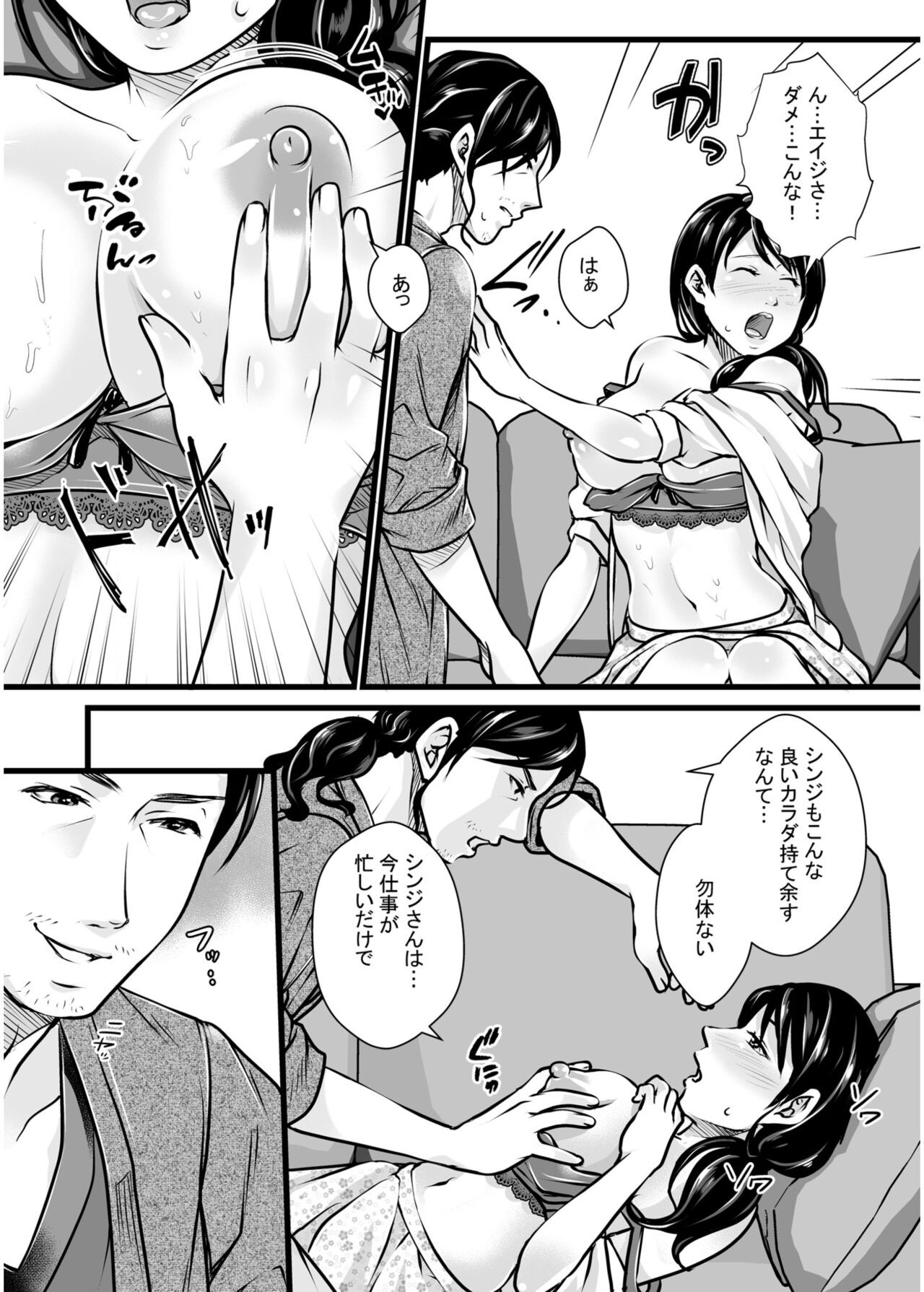 Page 290
